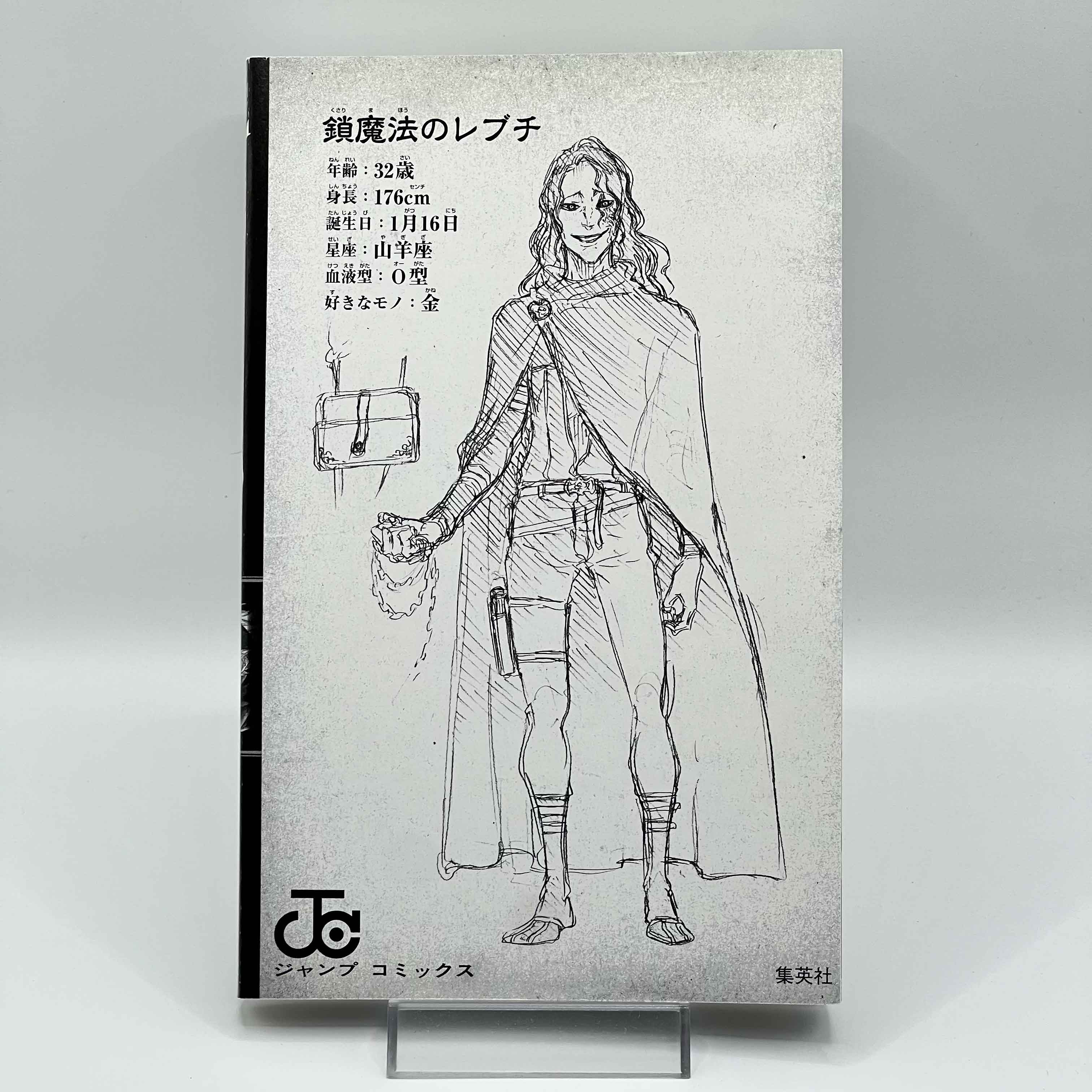 Black Clover - Volume 01