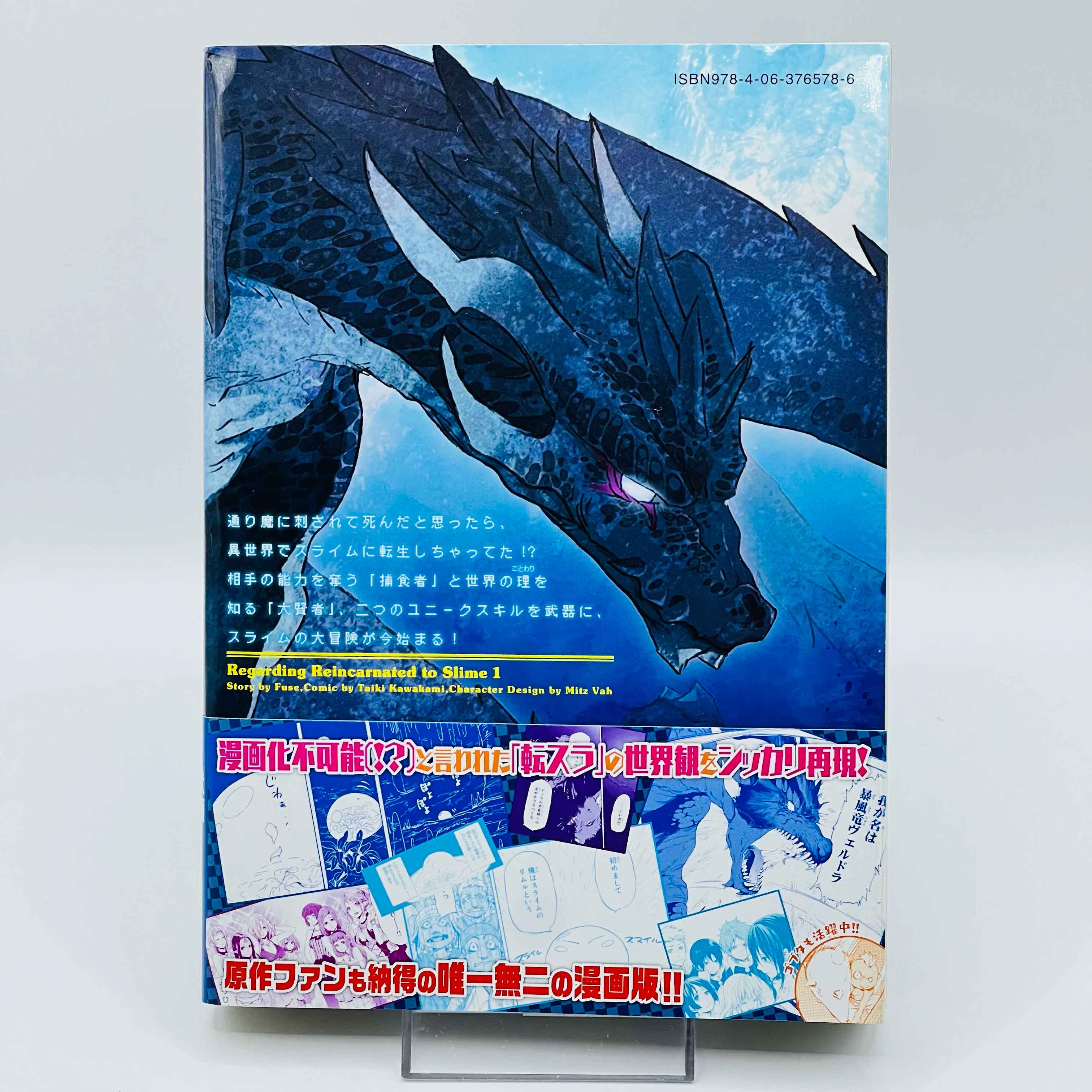 That Time I got Reincarnated as a Slime - Volume 01 /w Obi