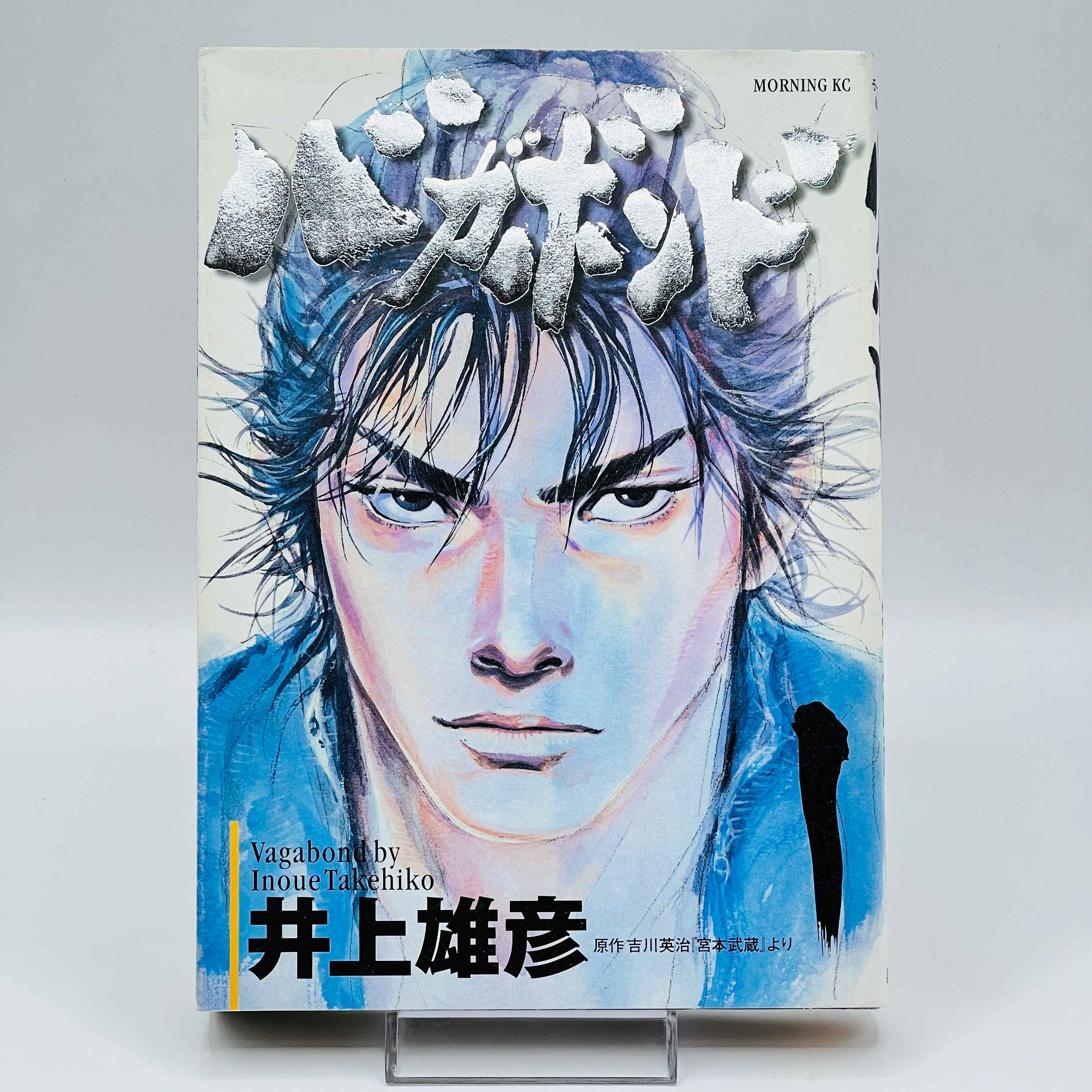 Vagabond - Volume 01