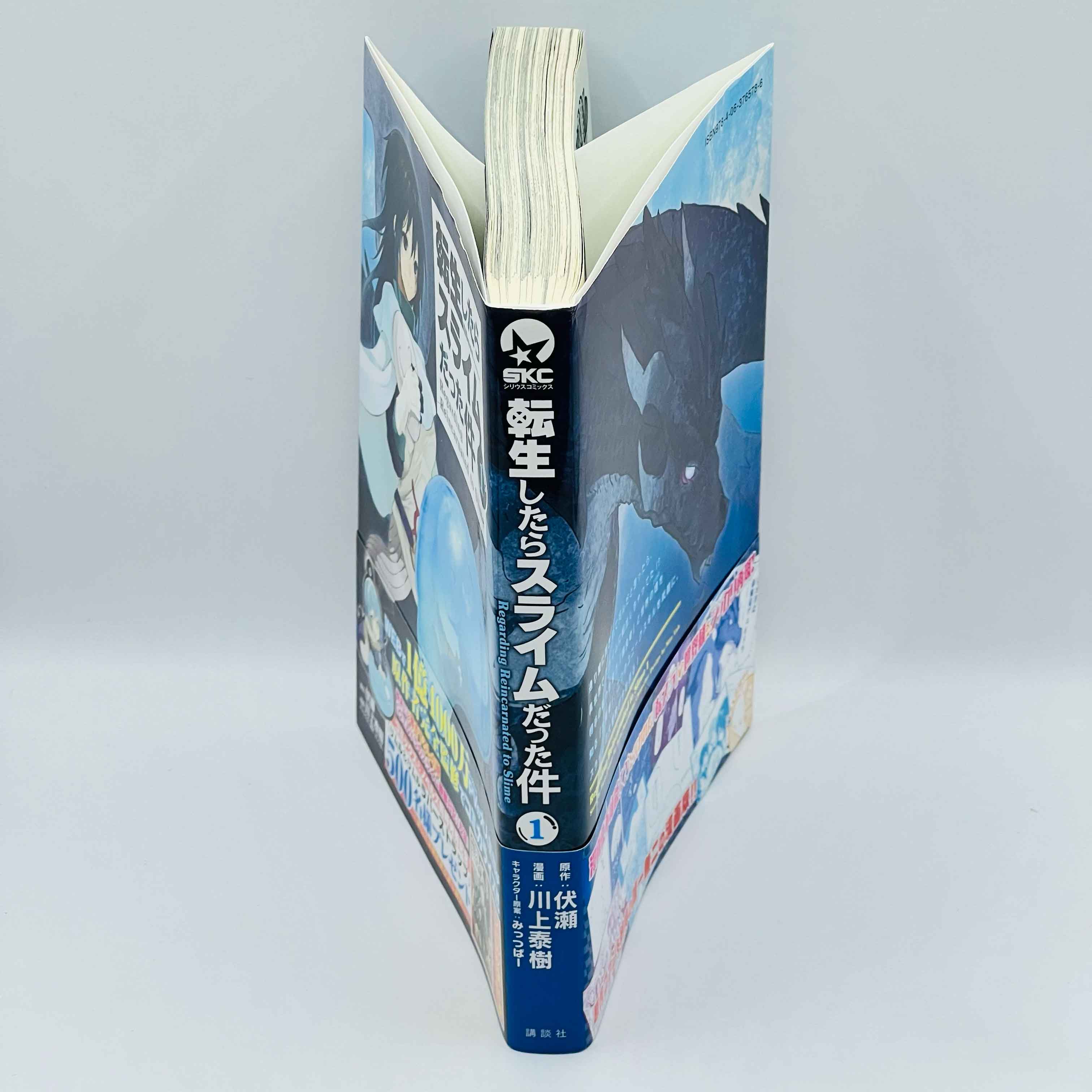 That Time I got Reincarnated as a Slime - Volume 01 /w Obi