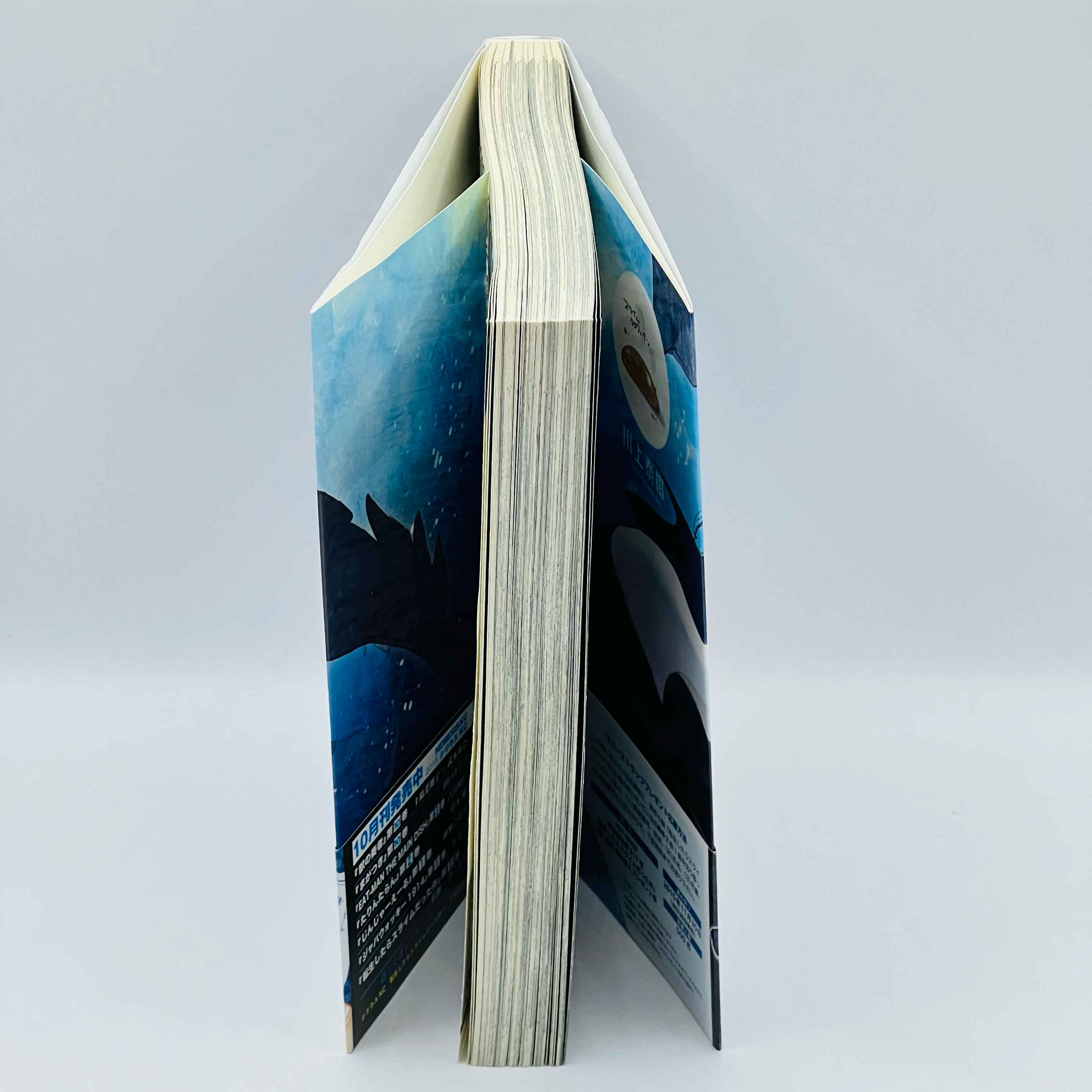 That Time I got Reincarnated as a Slime - Volume 01 /w Obi