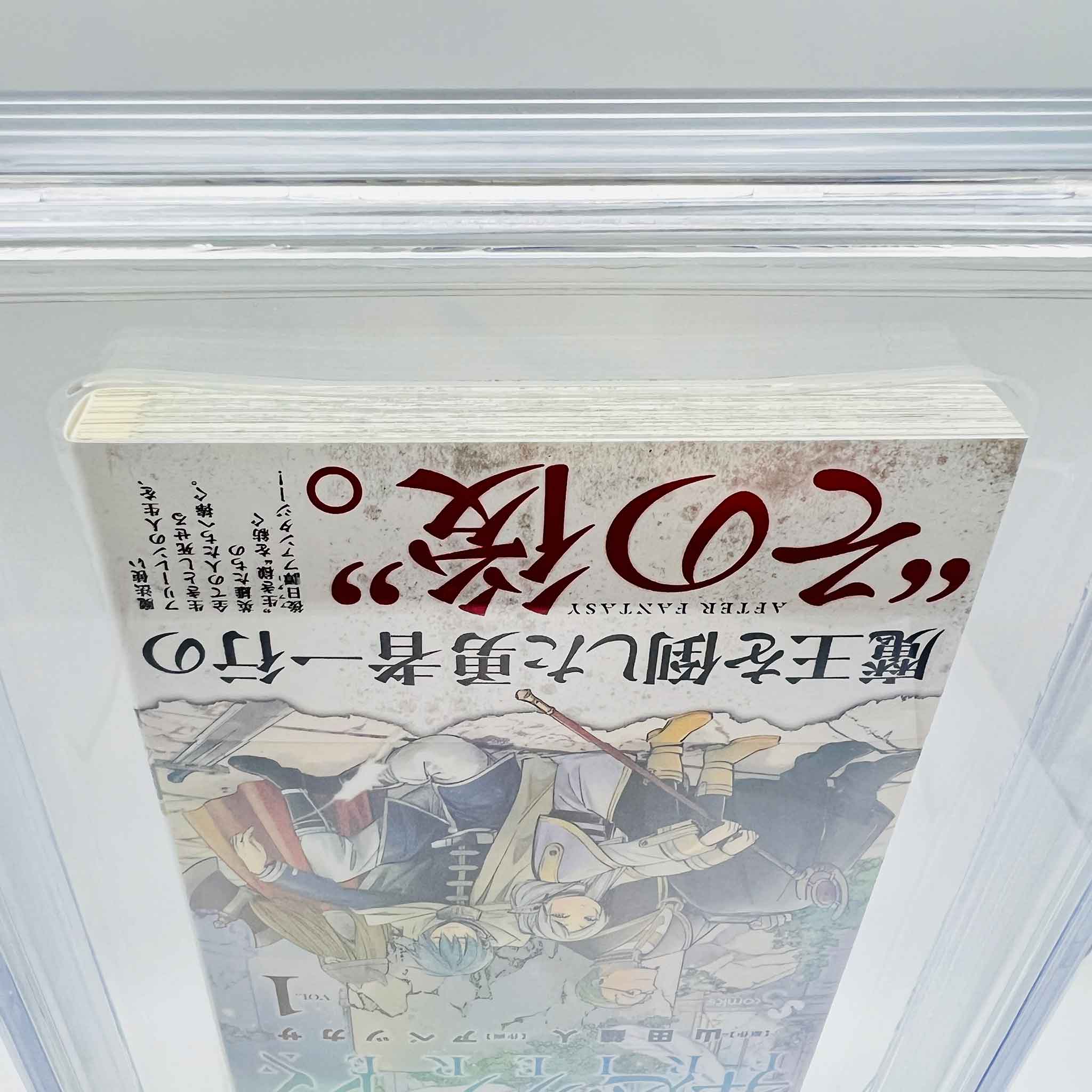 BGS 9.8 - Frieren Beyond Journey's End Volume 01 /w Obi
