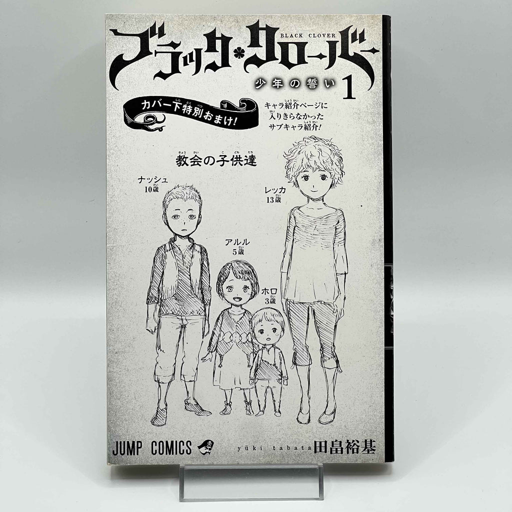 Black Clover - Volume 01