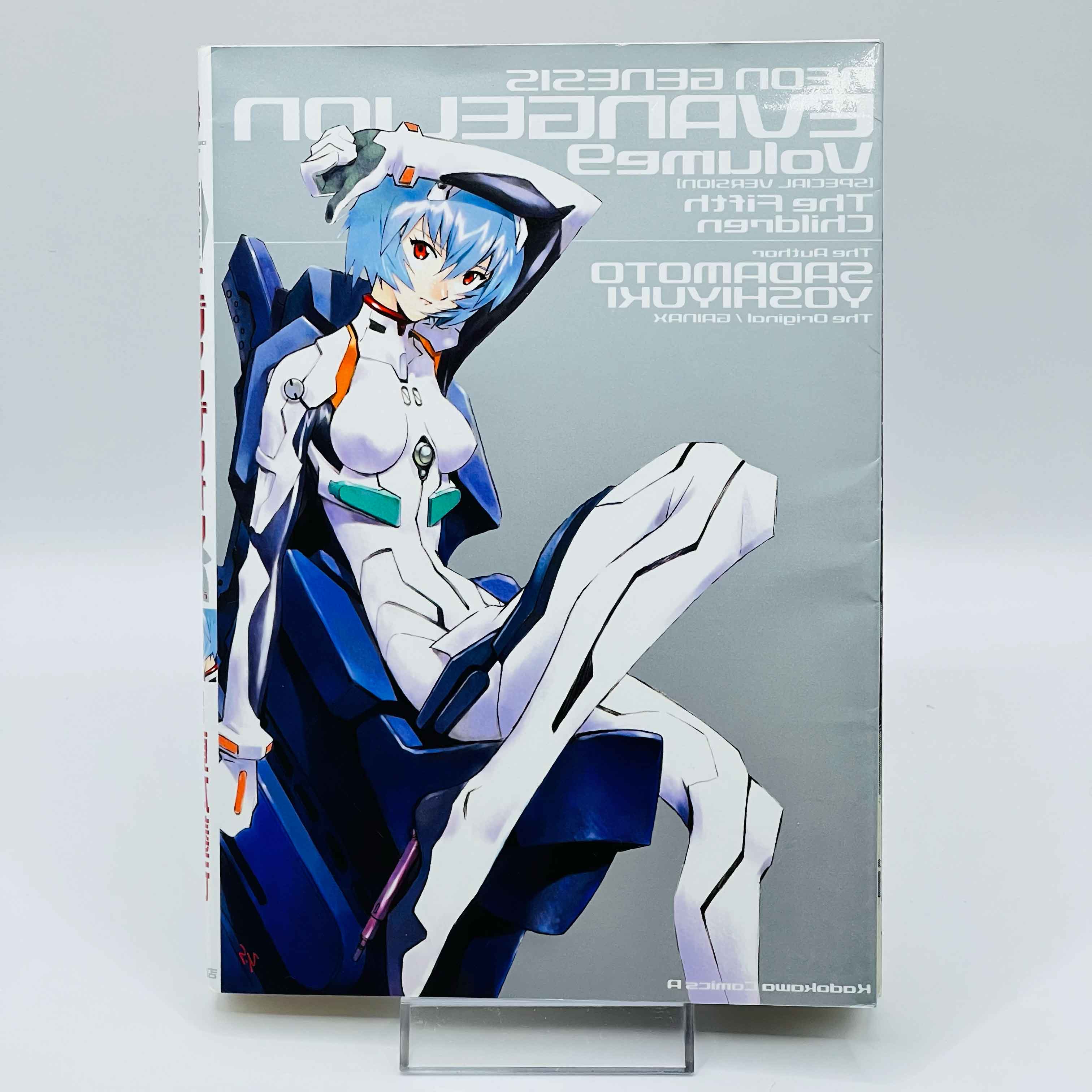 Neon Genesis Evangelion - Volume 09 (Special Version)