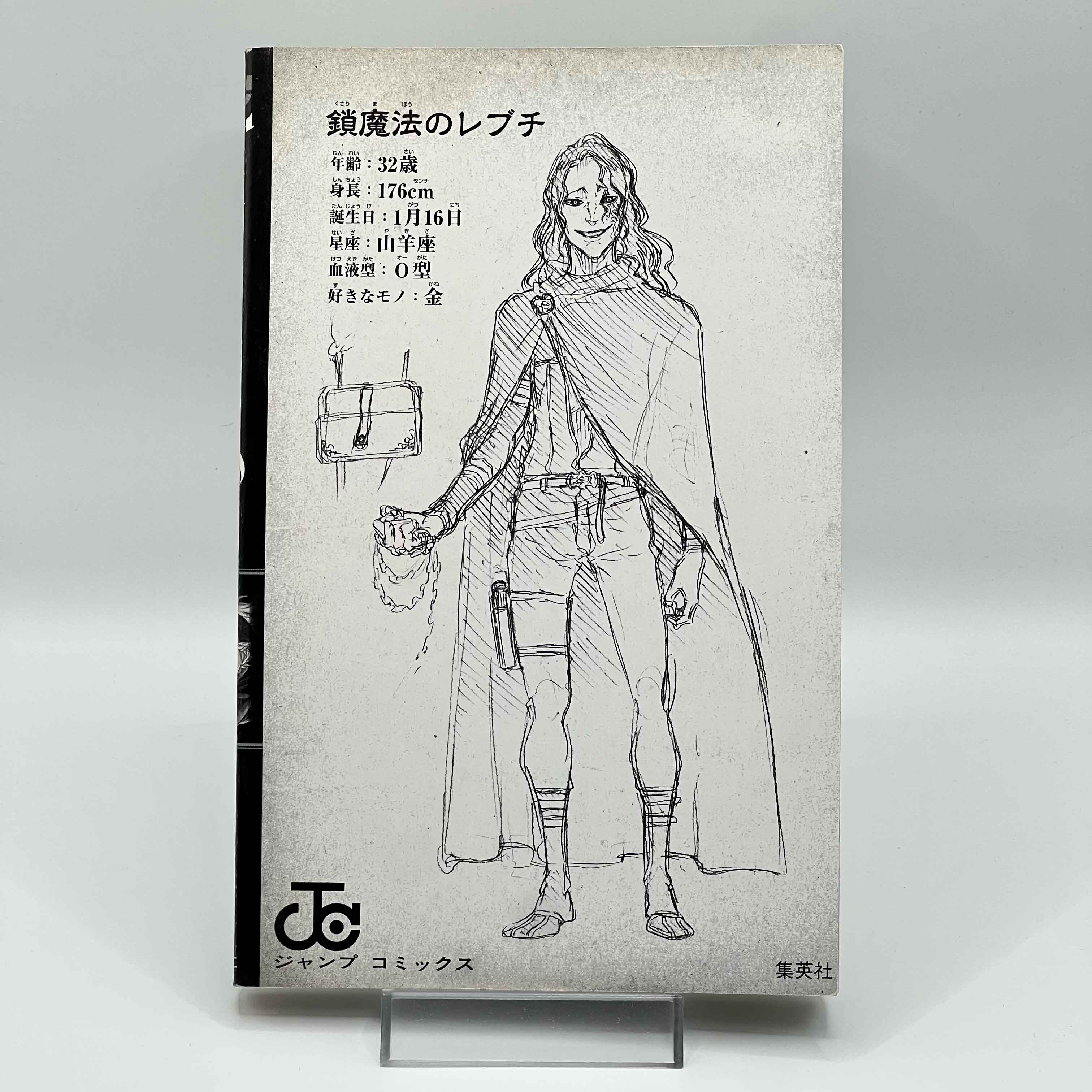 Black Clover - Volume 01