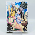 Is It Wrong to Try to Pick Up Girls in a Dungeon ? - Volume 01