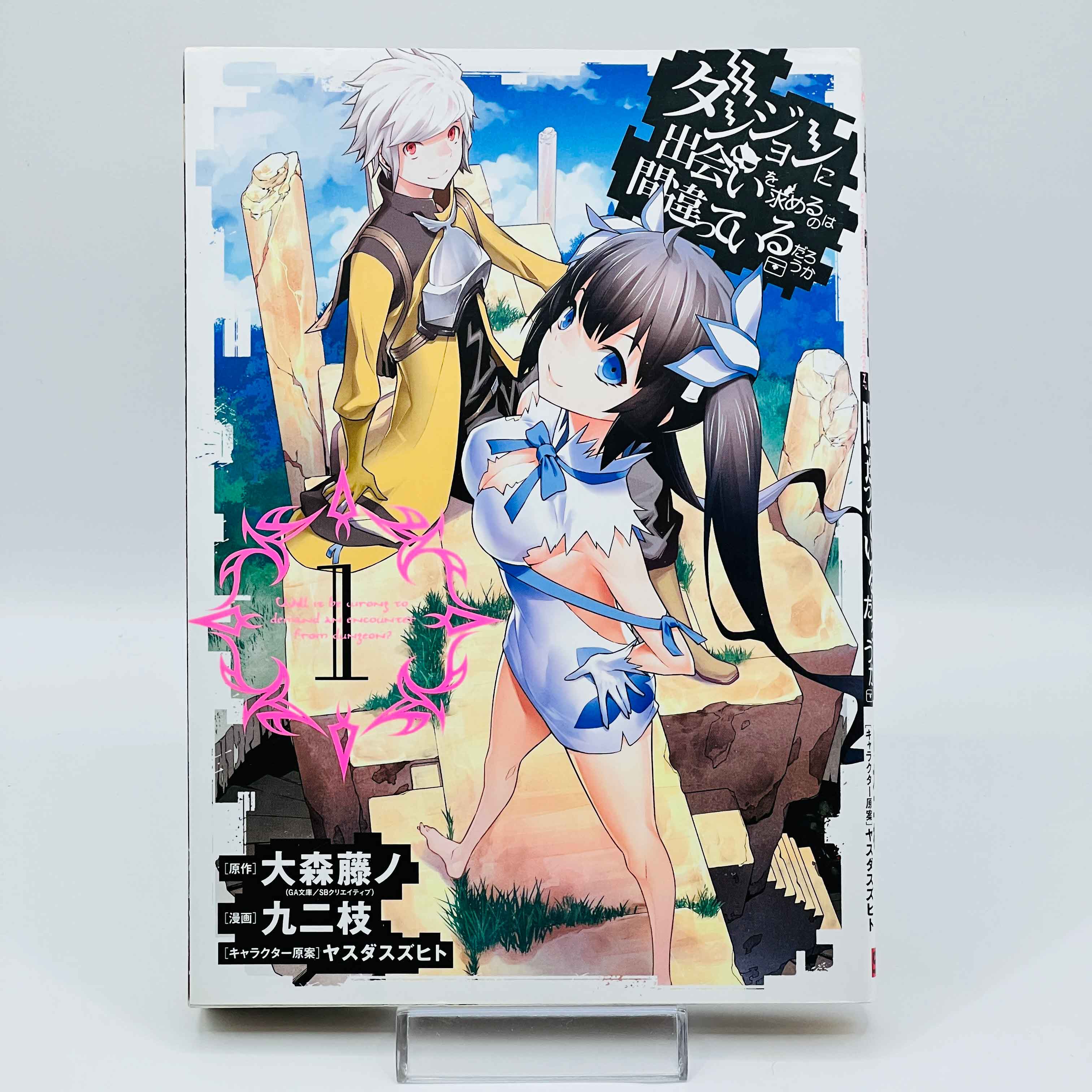 Is It Wrong to Try to Pick Up Girls in a Dungeon ? - Volume 01