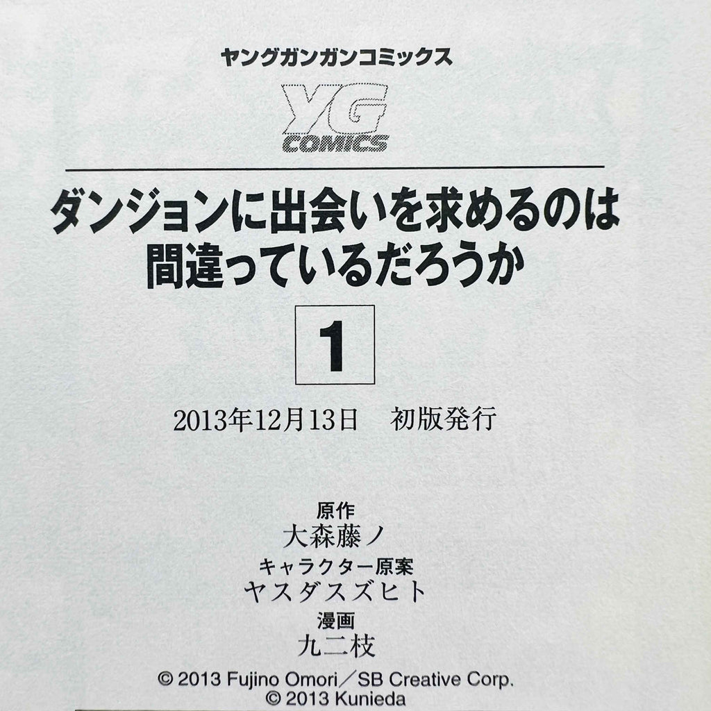 Is It Wrong to Try to Pick Up Girls in a Dungeon ? - Volume 01