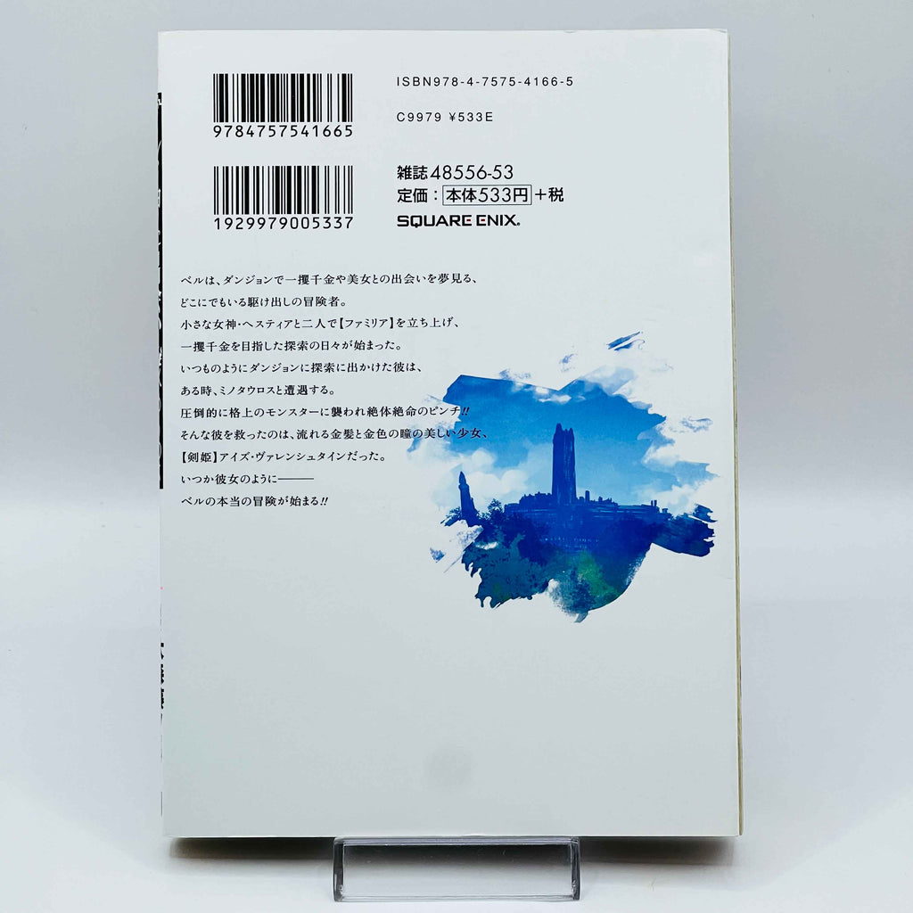 Is It Wrong to Try to Pick Up Girls in a Dungeon ? - Volume 01