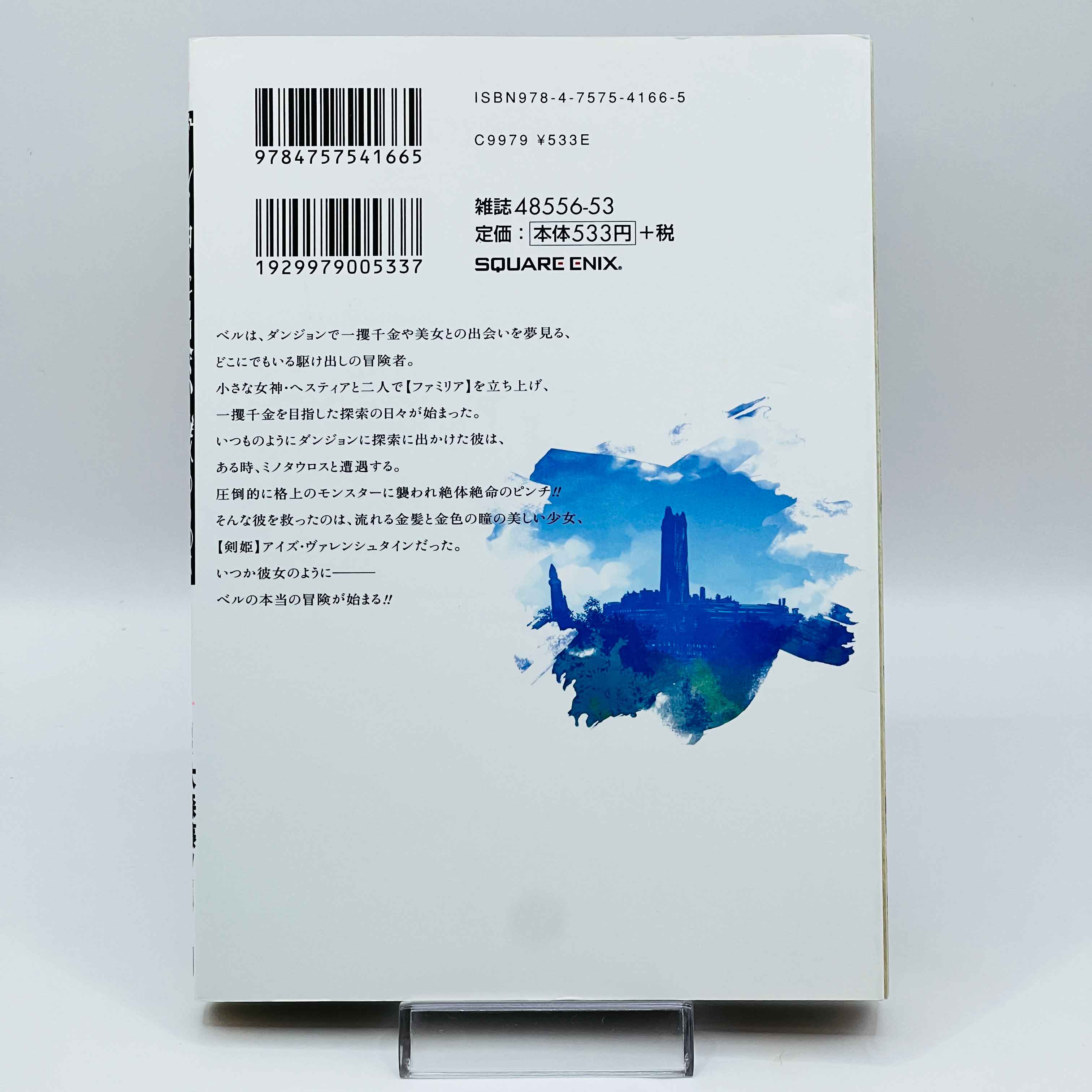 Is It Wrong to Try to Pick Up Girls in a Dungeon ? - Volume 01