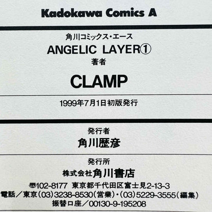 Angelic Layer - Volume 01 /w Obi