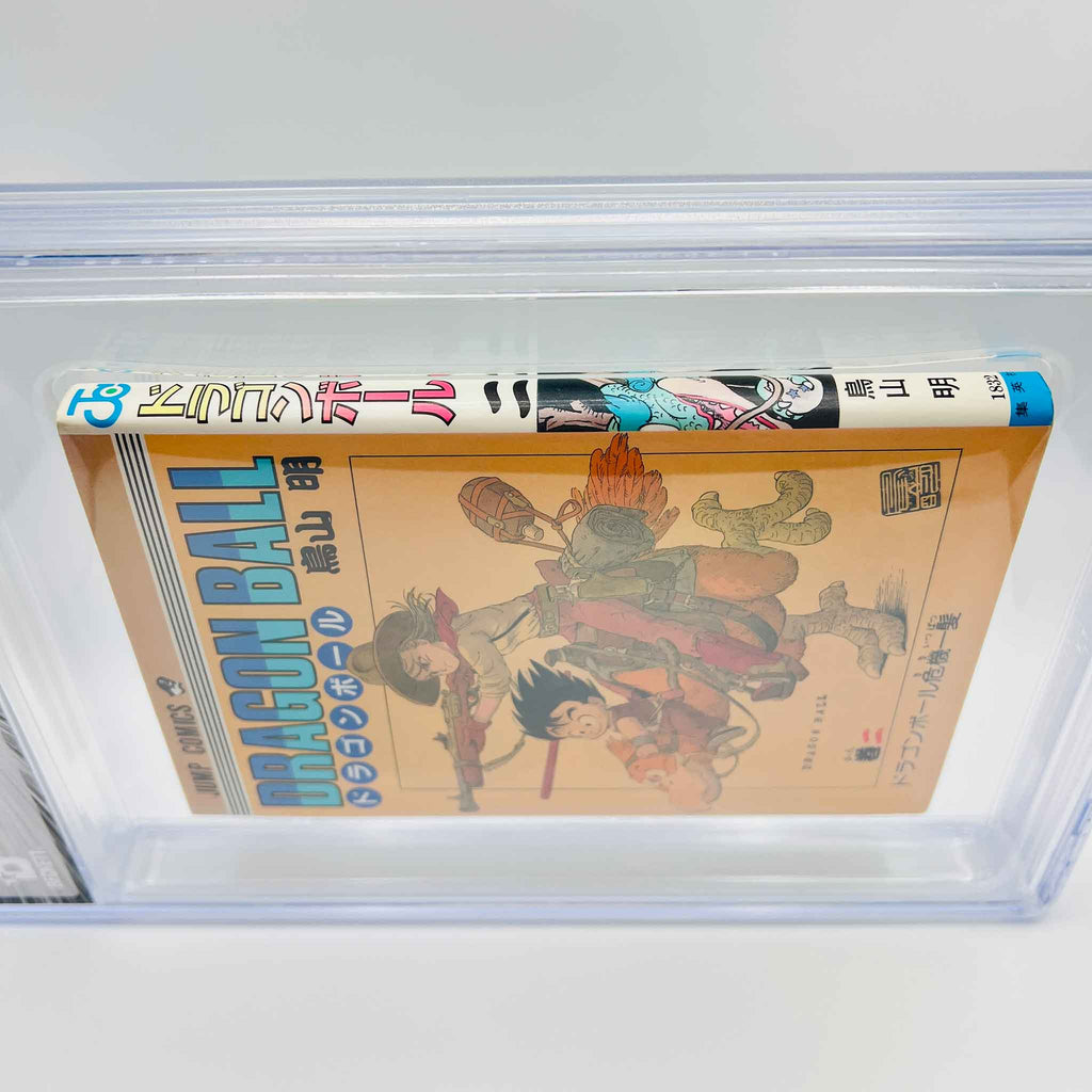 BGS 6.0 - Dragon Ball Volume 02