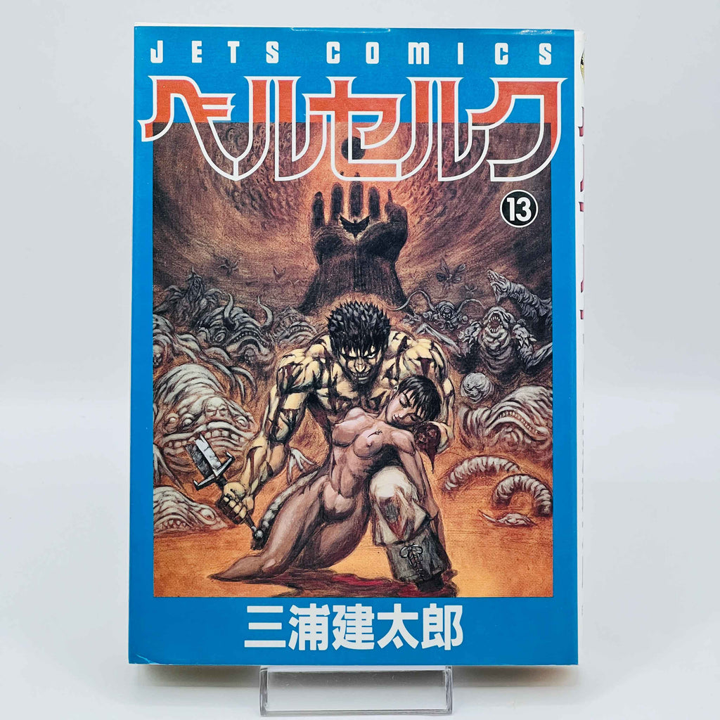 Berserk - Volume 13