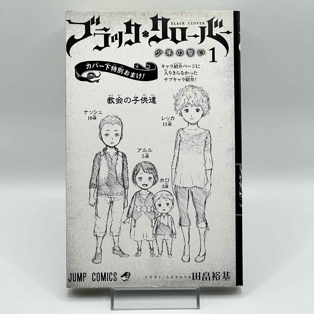 Black Clover - Volume 01