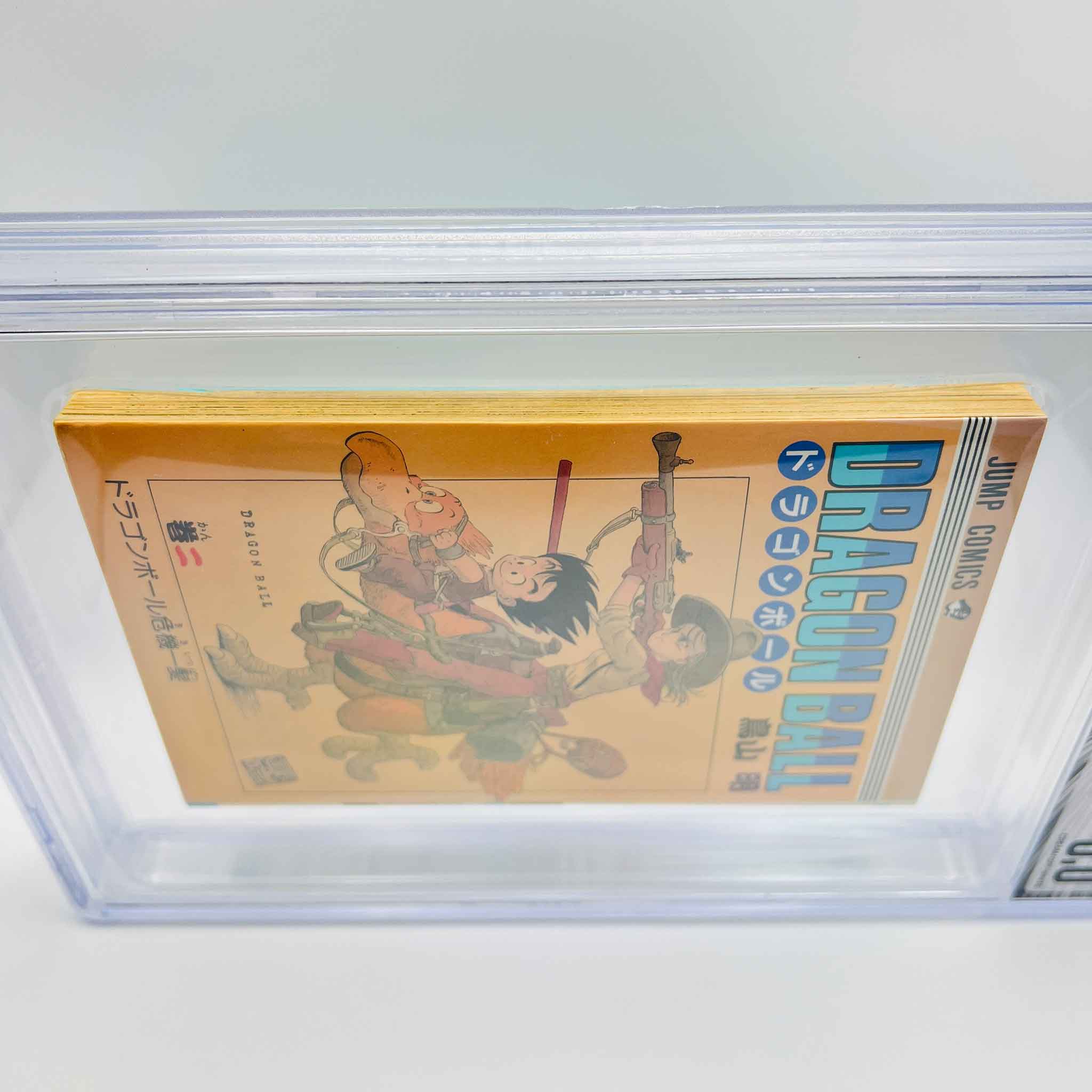 BGS 6.0 - Dragon Ball Volume 02