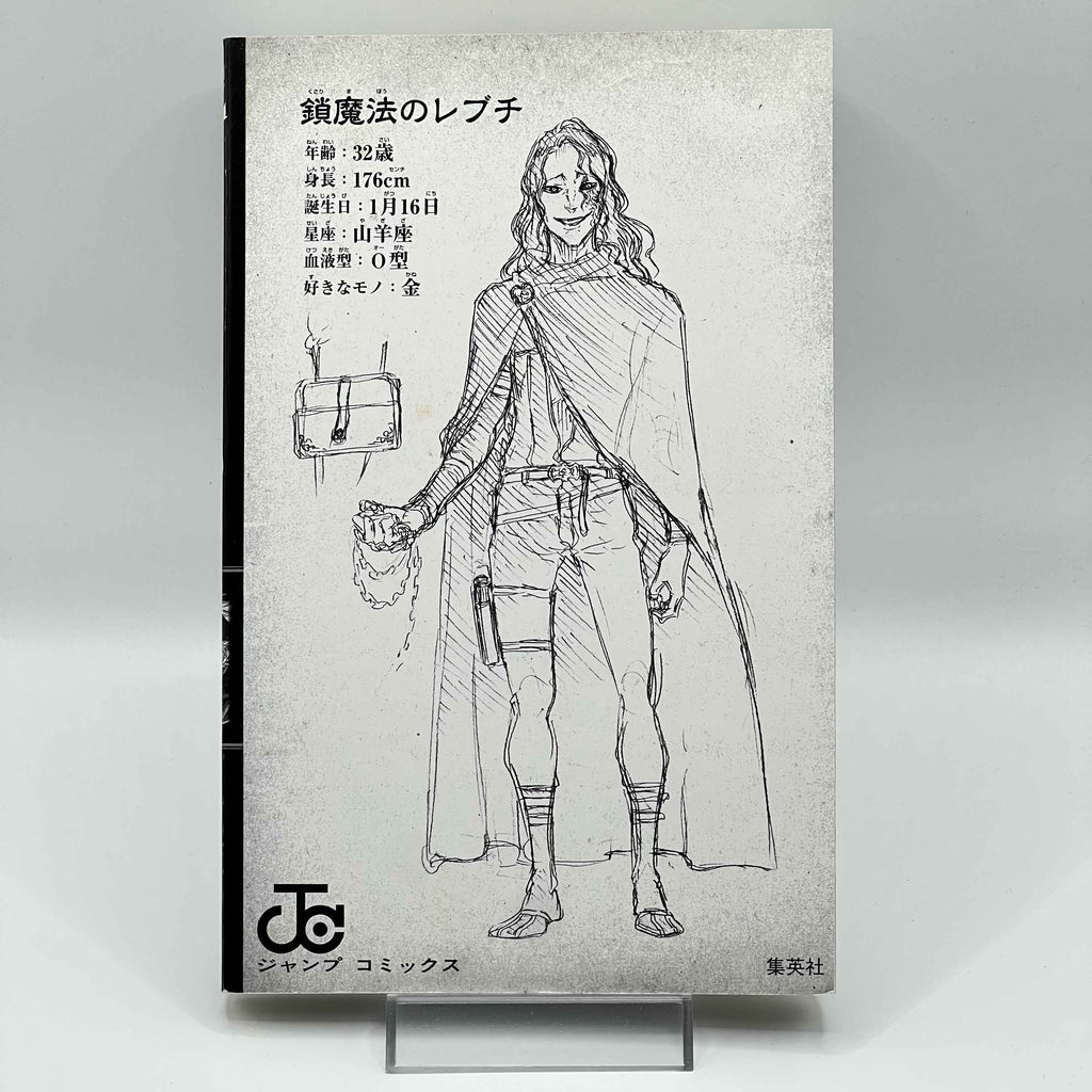 Black Clover - Volume 01