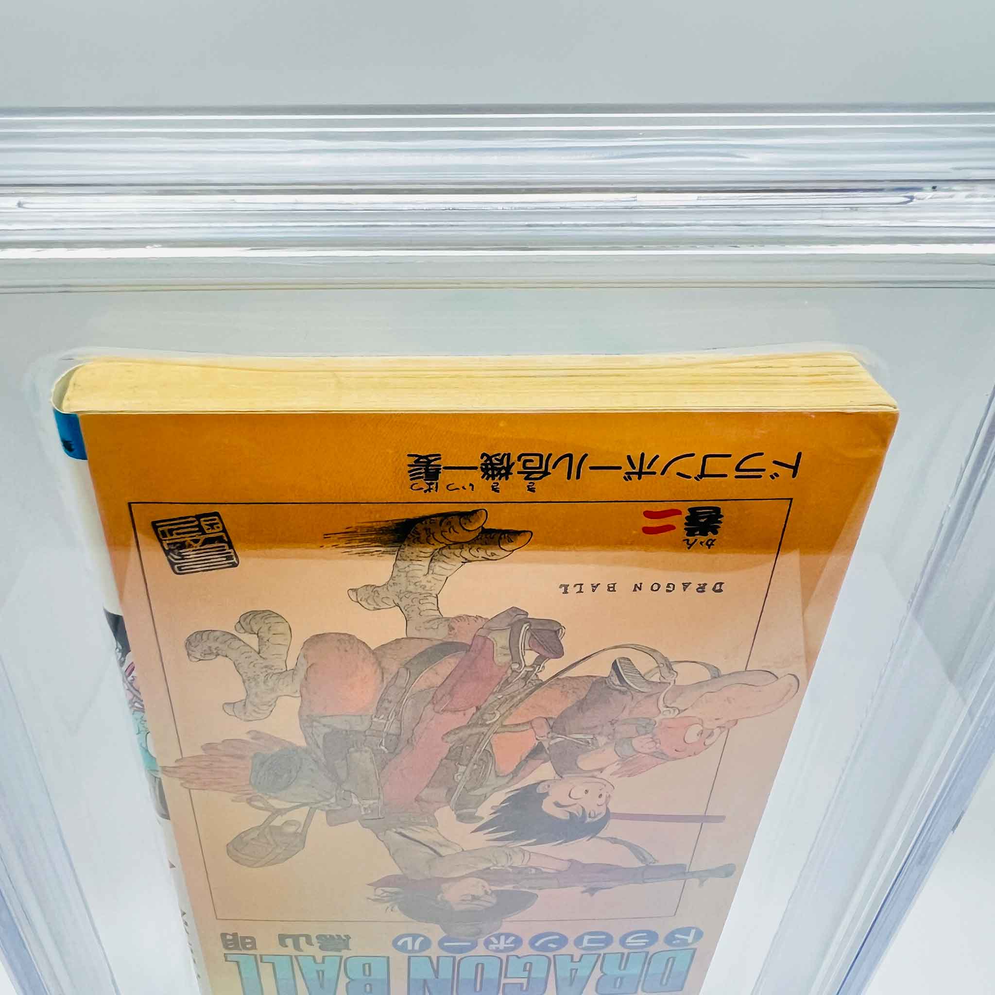 BGS 6.0 - Dragon Ball Volume 02