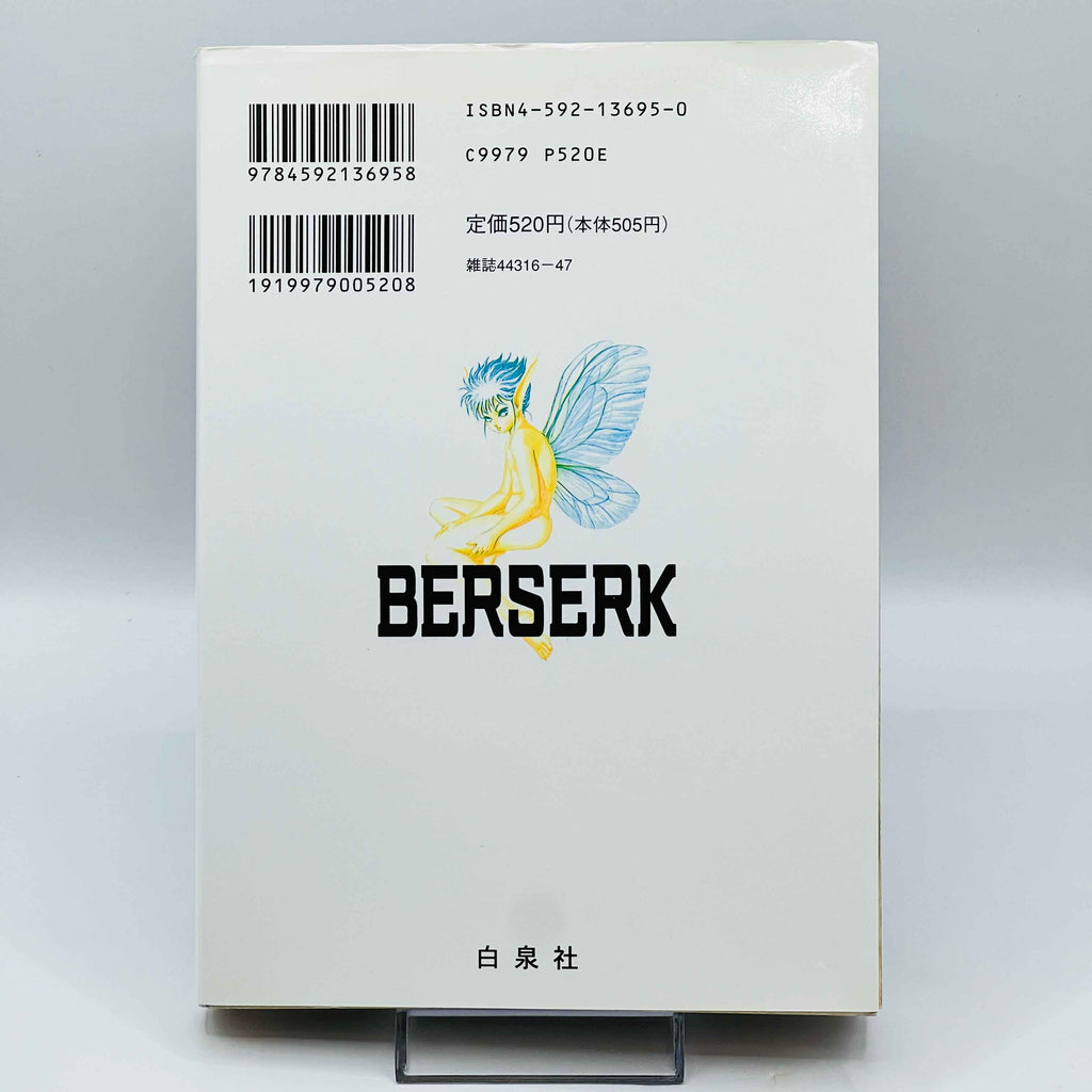 Berserk - Volume 13