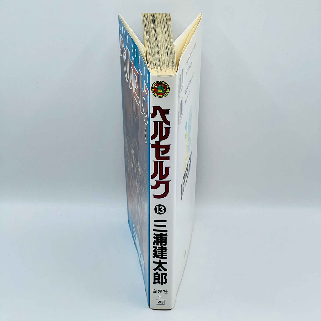 Berserk - Volume 13