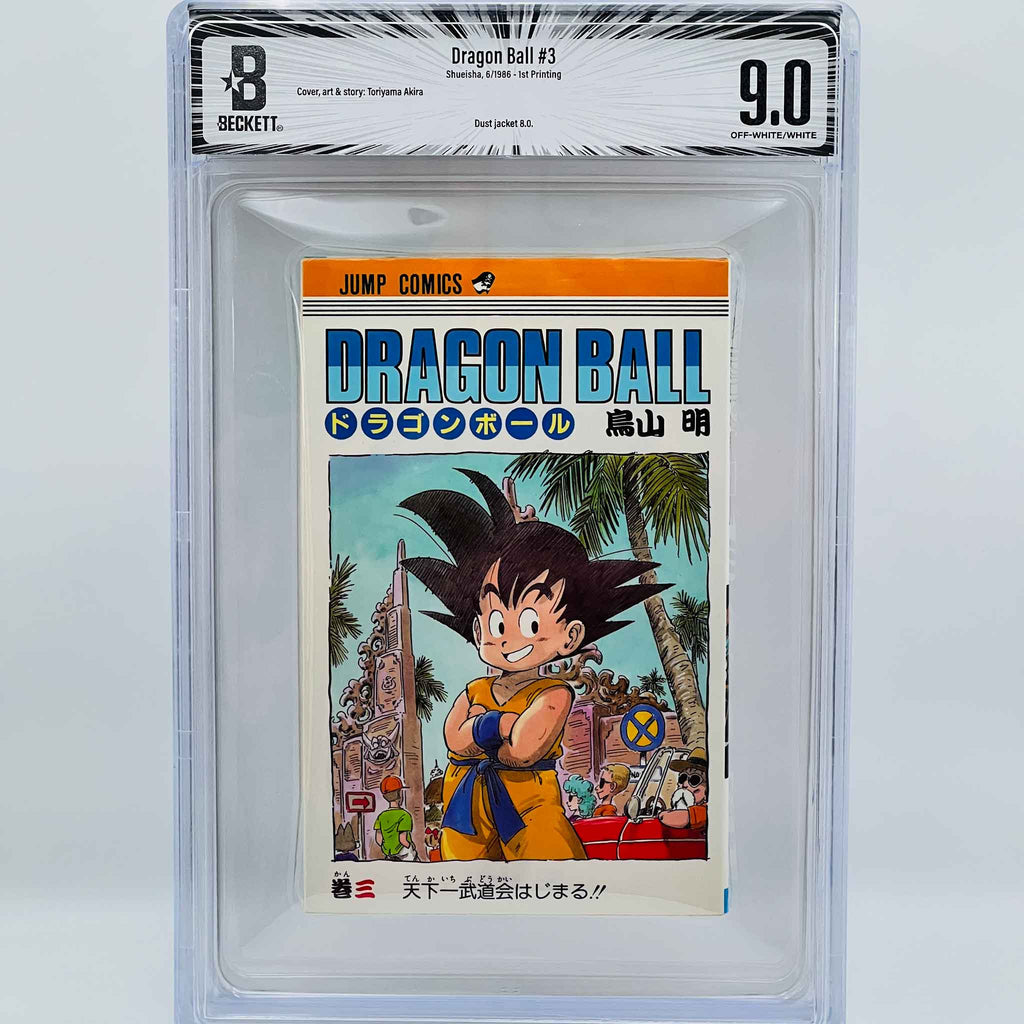 BGS 9.0 - Dragon Ball Volume 03