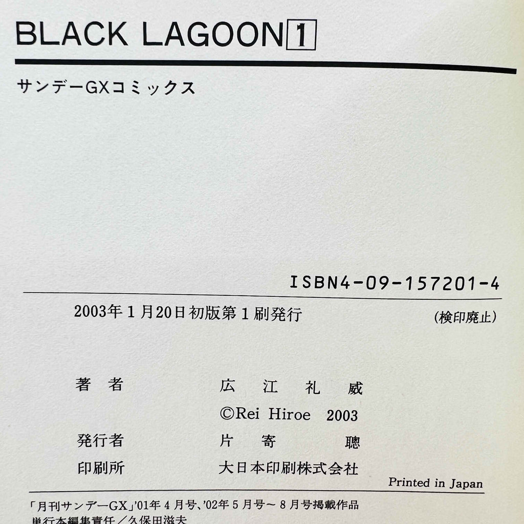 Black Lagoon - Volume 01