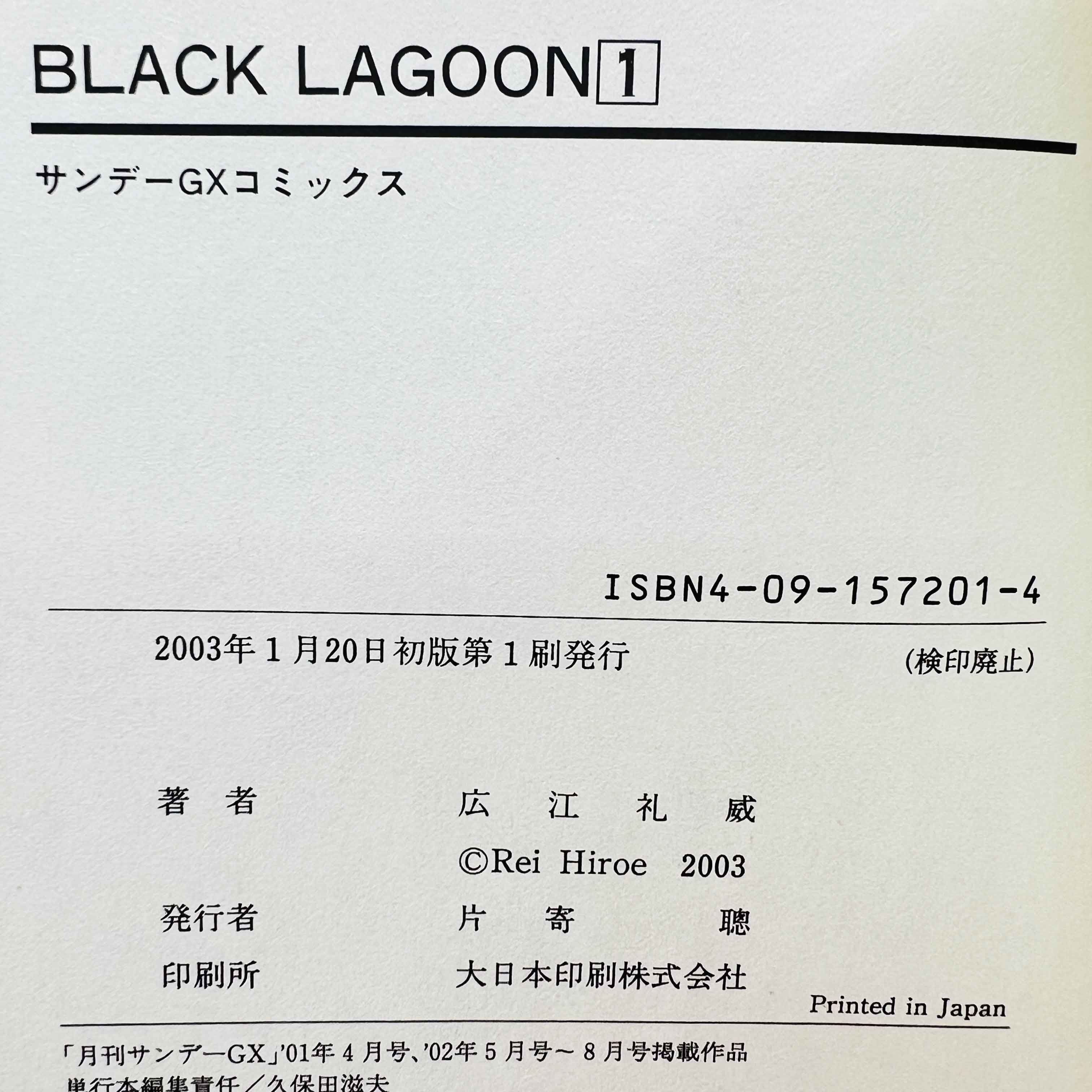 Black Lagoon - Volume 01