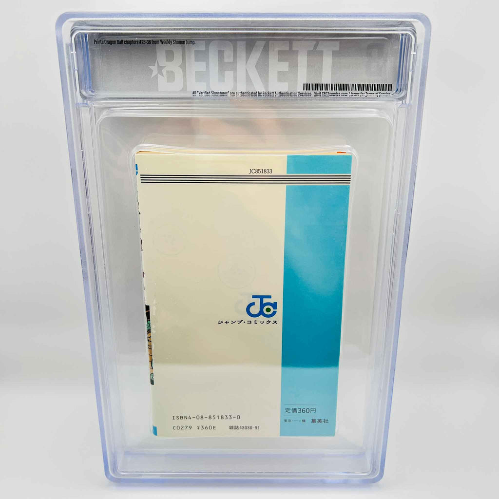 BGS 9.0 - Dragon Ball Volume 03