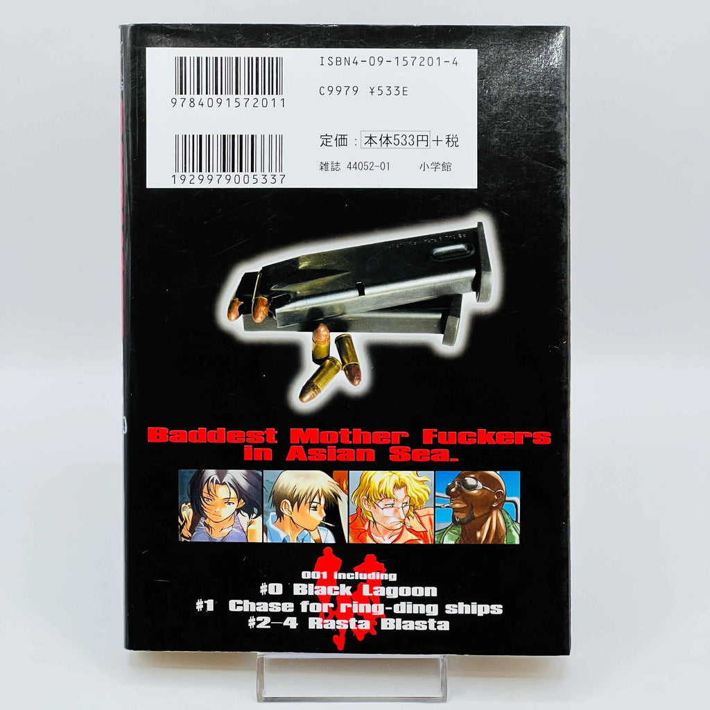 Black Lagoon - Volume 01