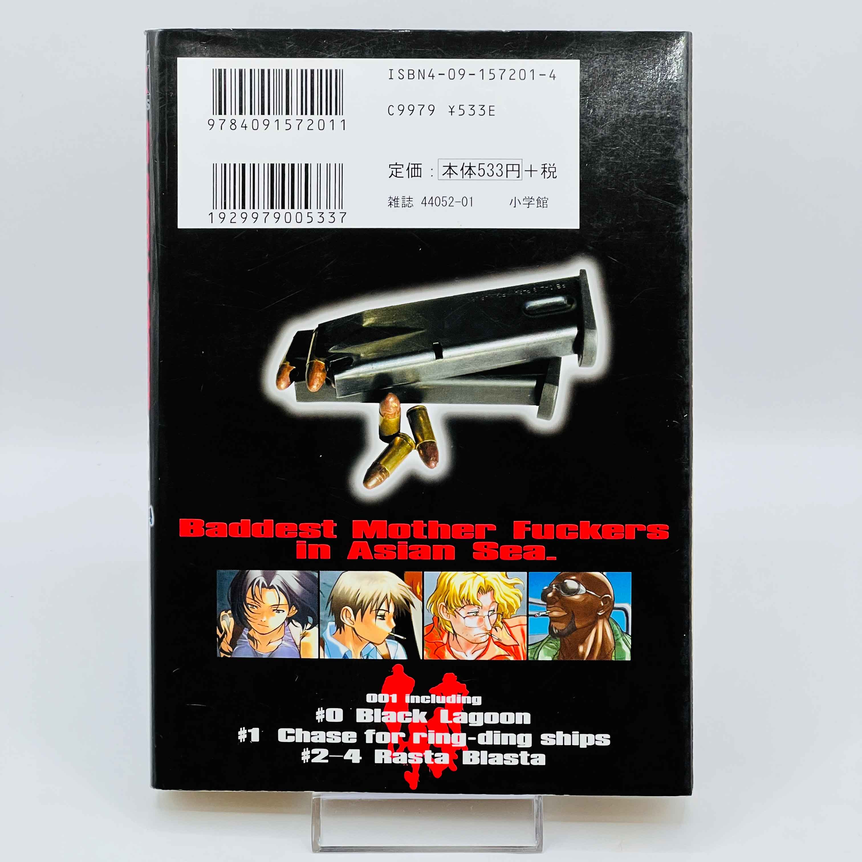 Black Lagoon - Volume 01