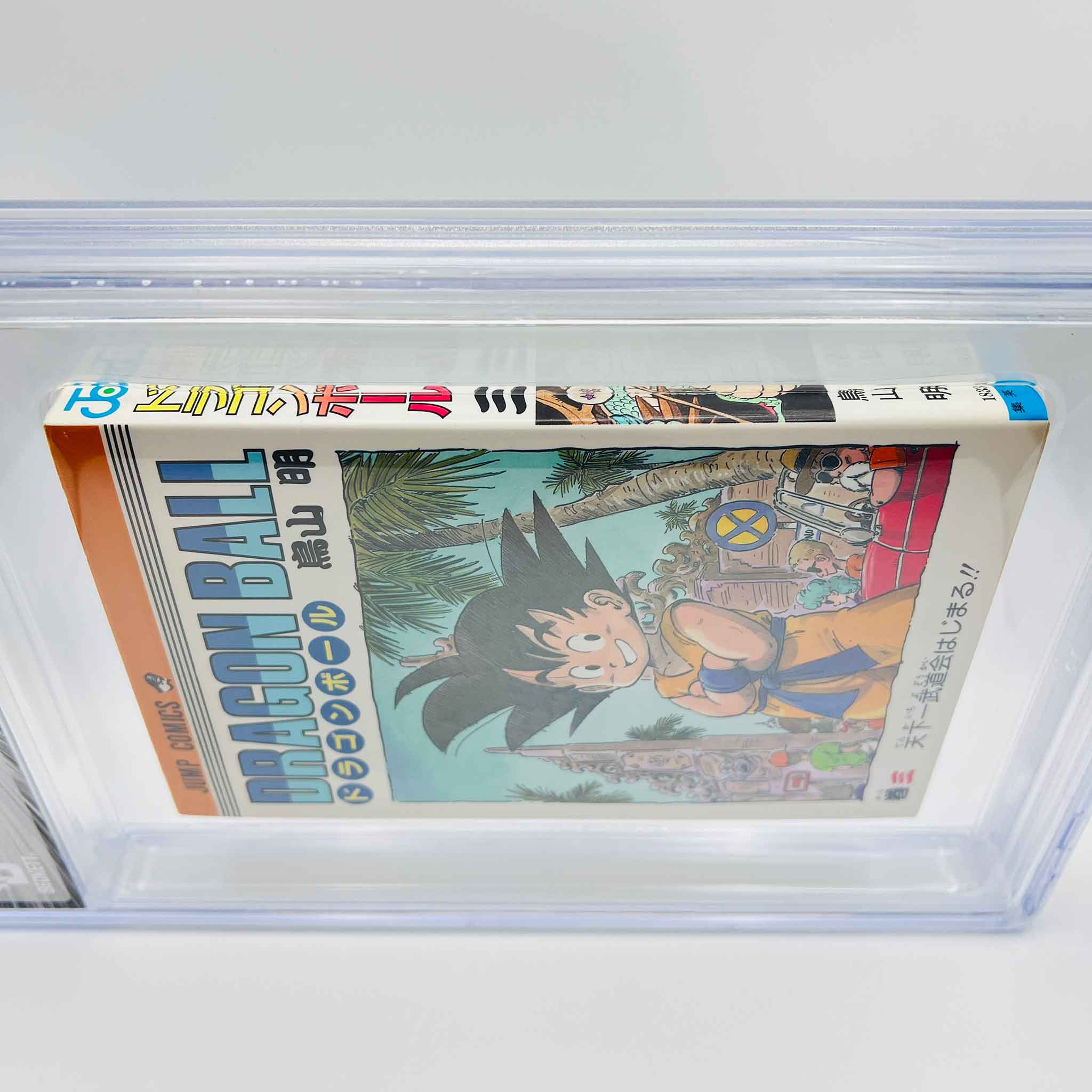 BGS 9.0 - Dragon Ball Volume 03