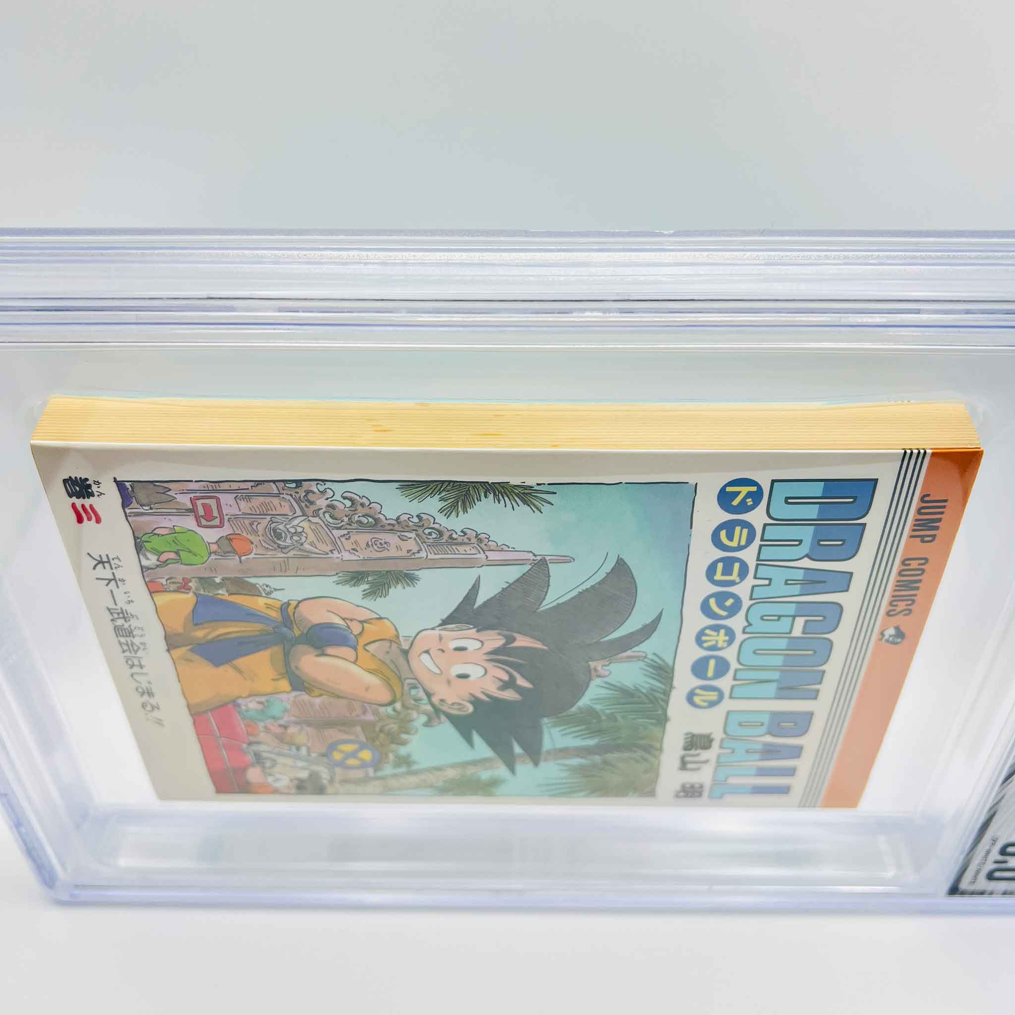 BGS 9.0 - Dragon Ball Volume 03