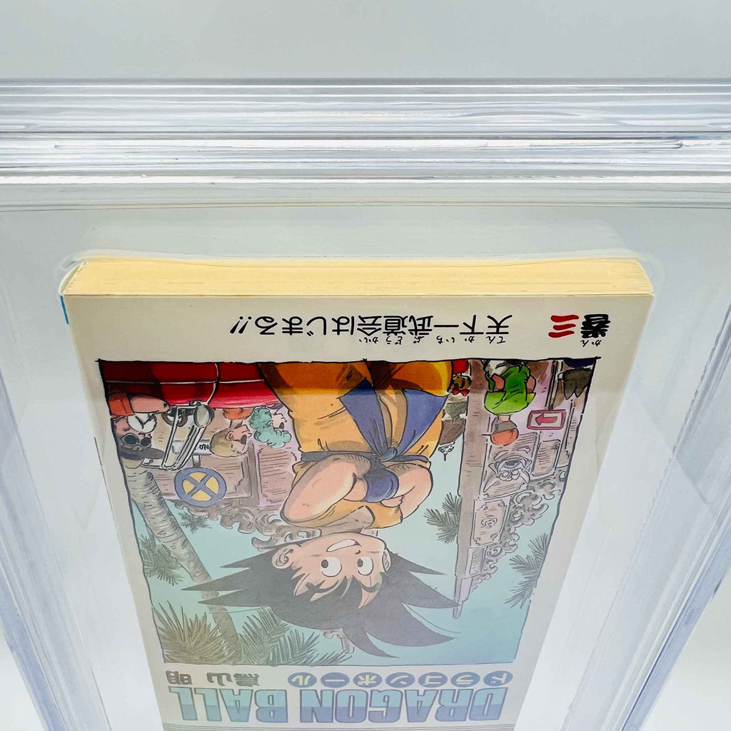 BGS 9.0 - Dragon Ball Volume 03