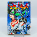 Neon Genesis Evangelion - Volume 02