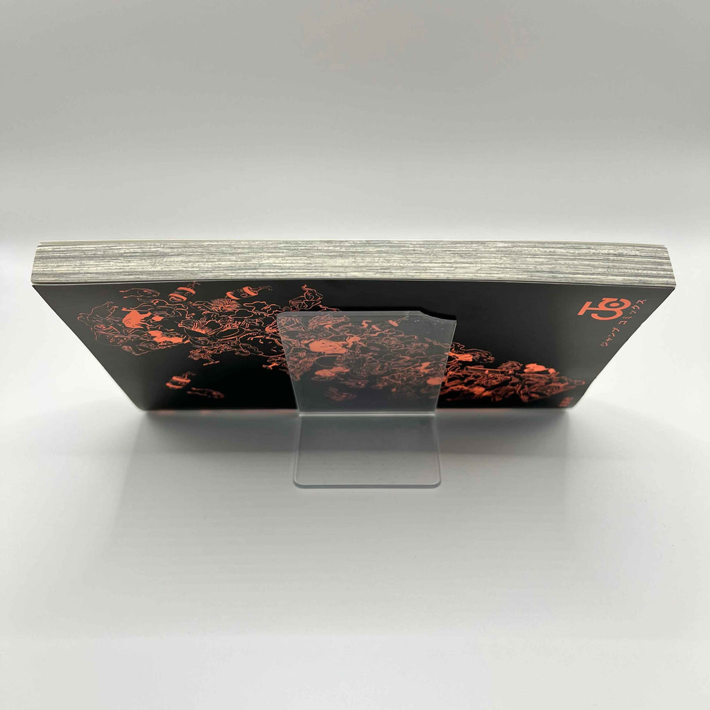 Ayashimon - Volume 01 /w Obi