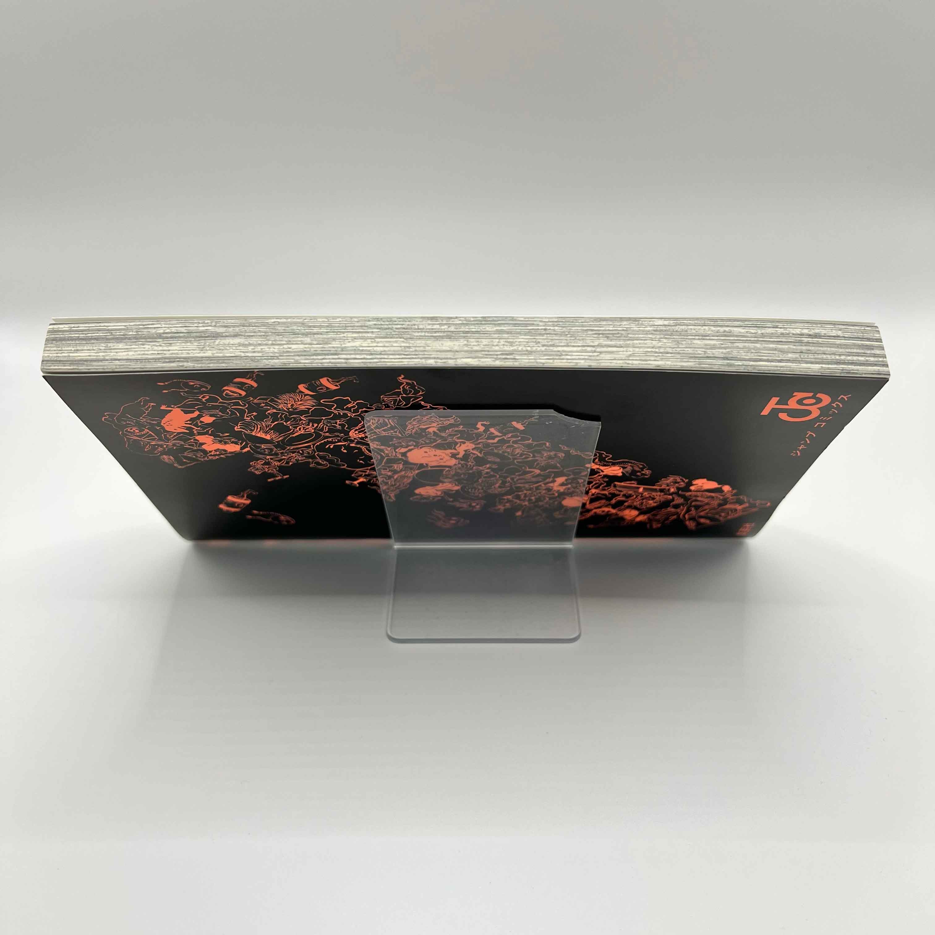 Ayashimon - Volume 01 /w Obi