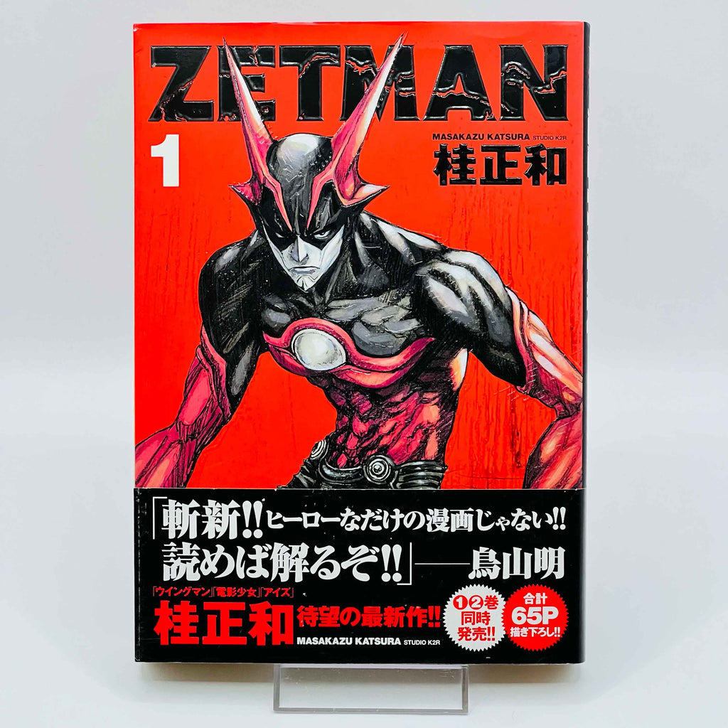 Zetman - Volume 01 /w Obi