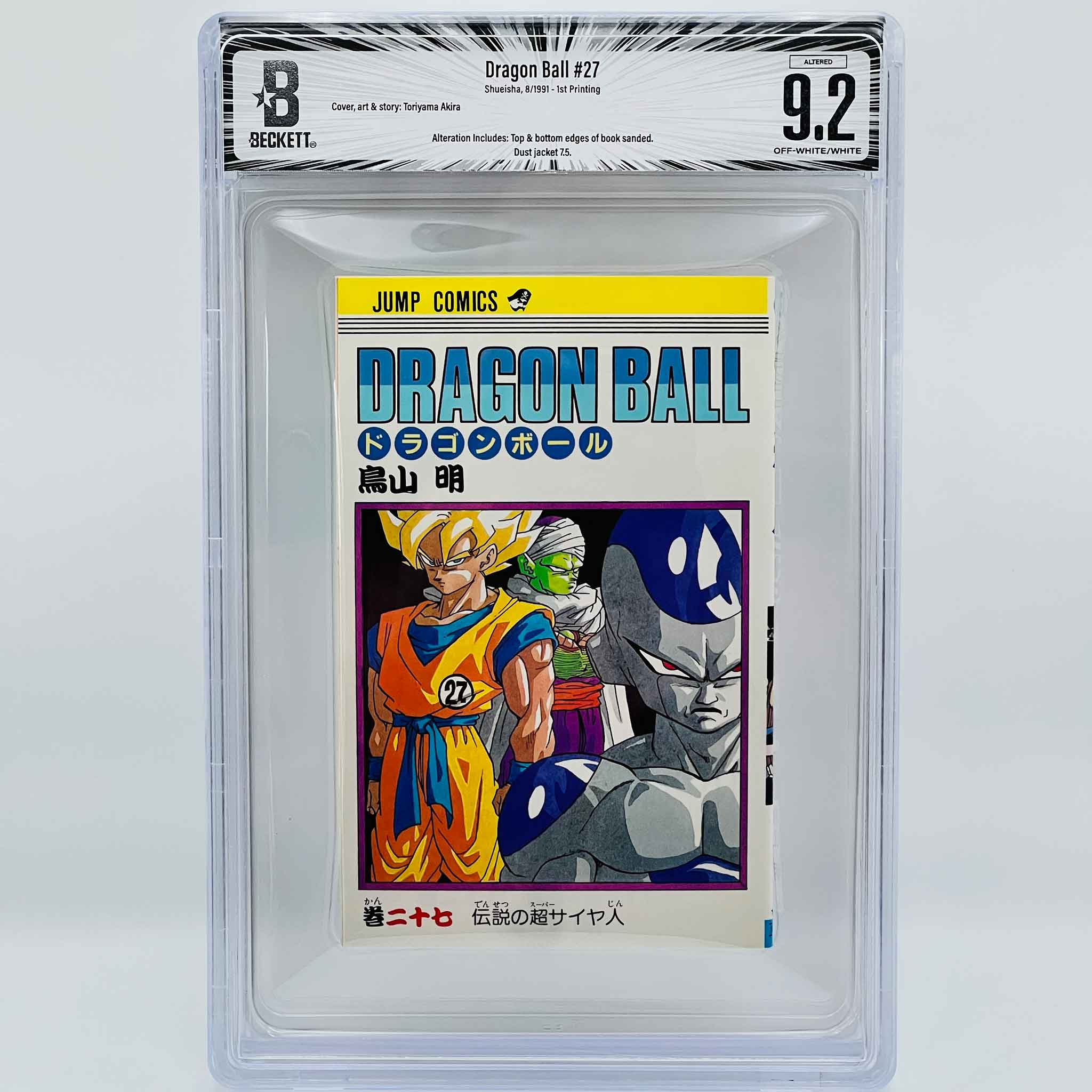 BGS 9.2 - Dragon Ball Volume 27