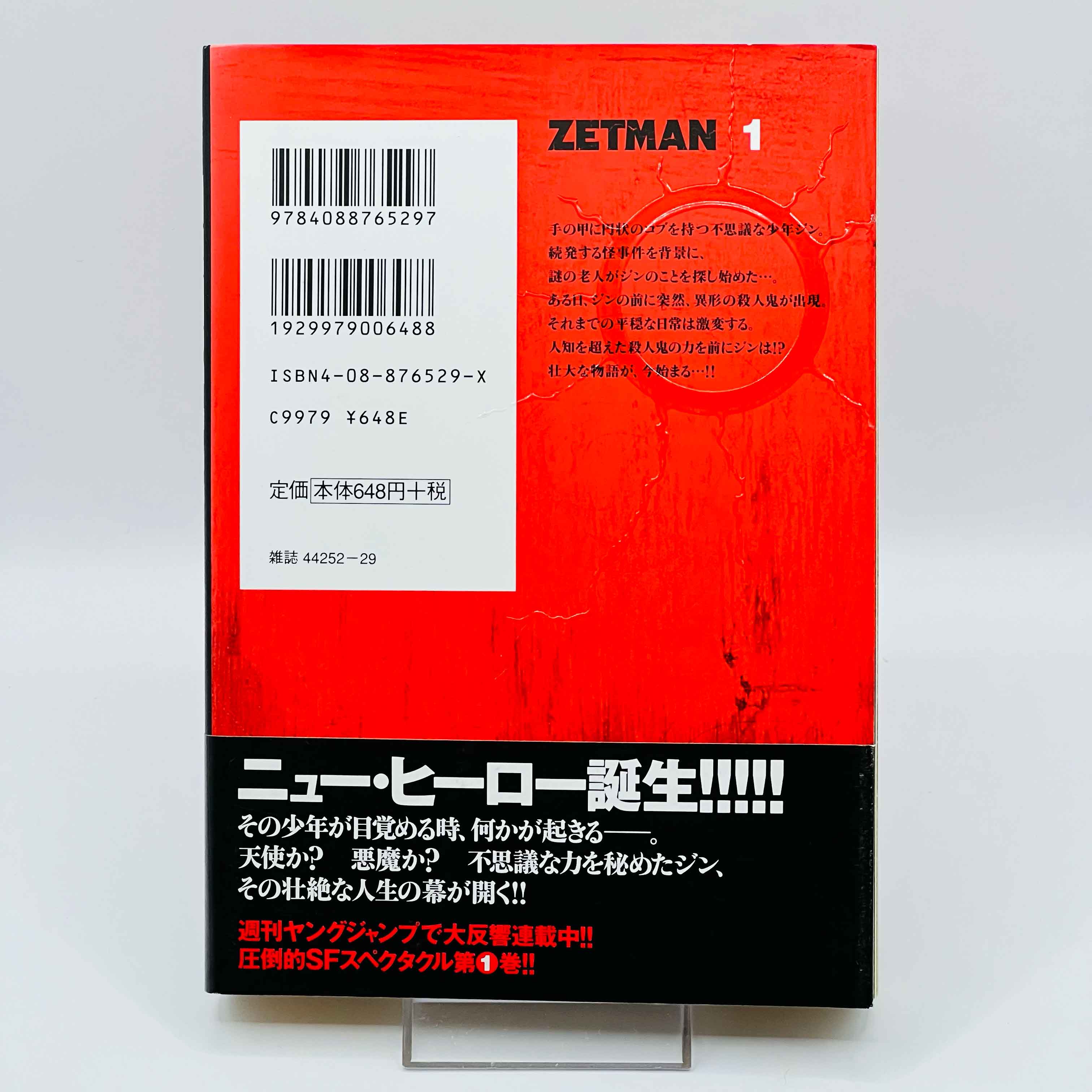 Zetman - Volume 01 /w Obi