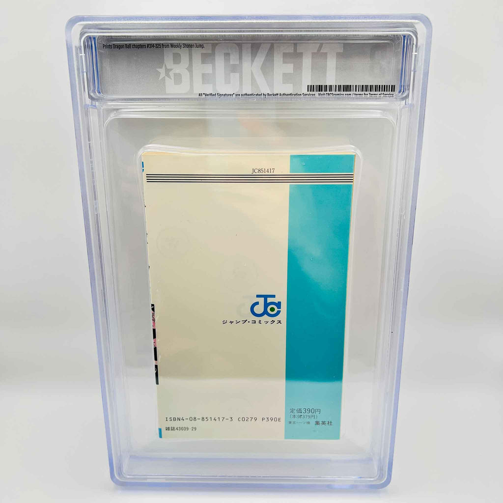 BGS 9.2 - Dragon Ball Volume 27