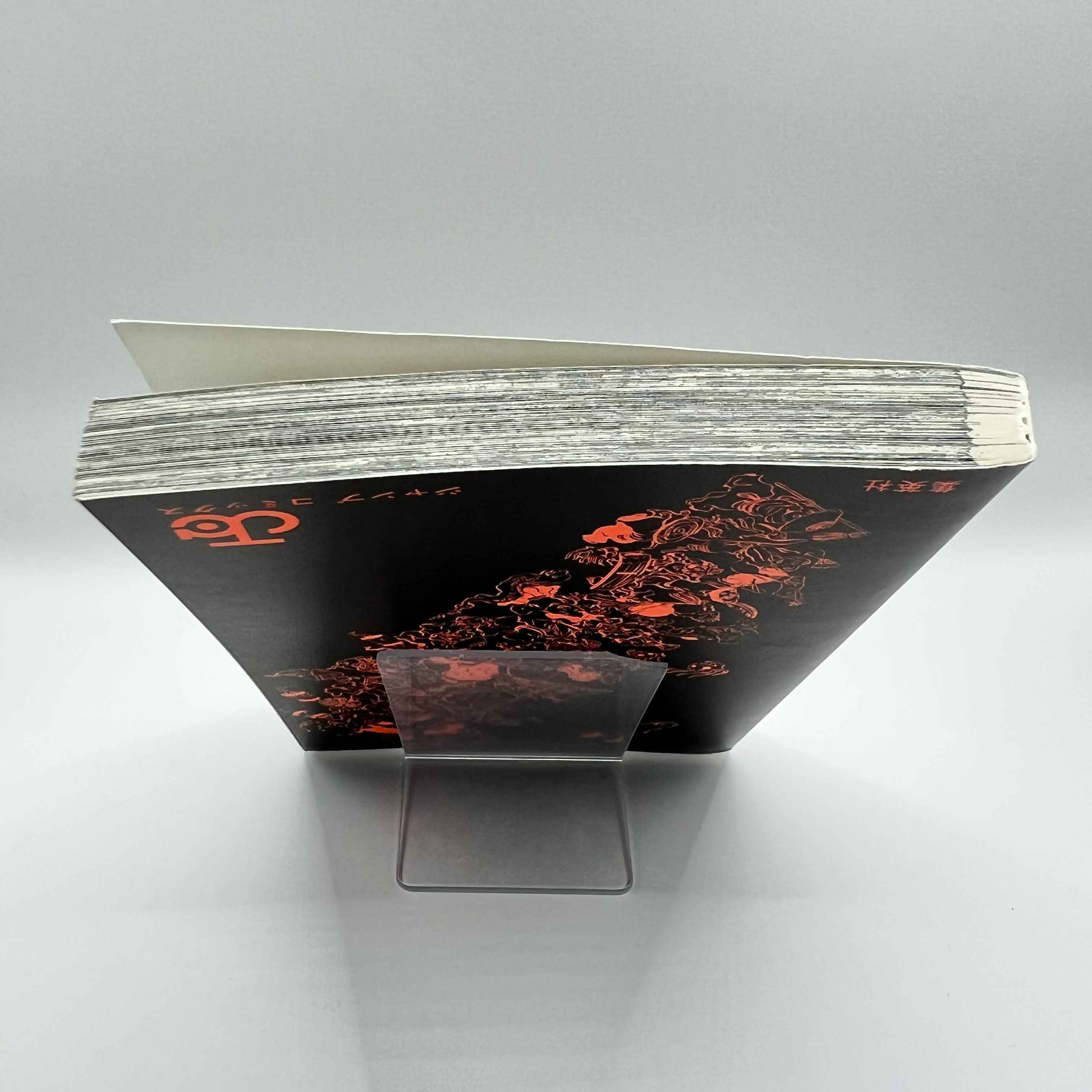 Ayashimon - Volume 01 /w Obi