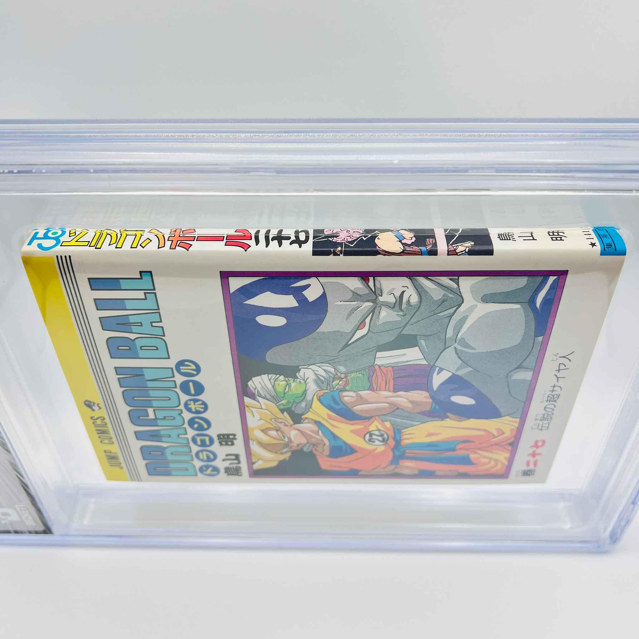BGS 9.2 - Dragon Ball Volume 27