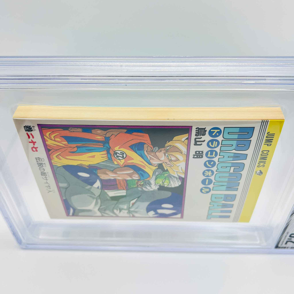 BGS 9.2 - Dragon Ball Volume 27