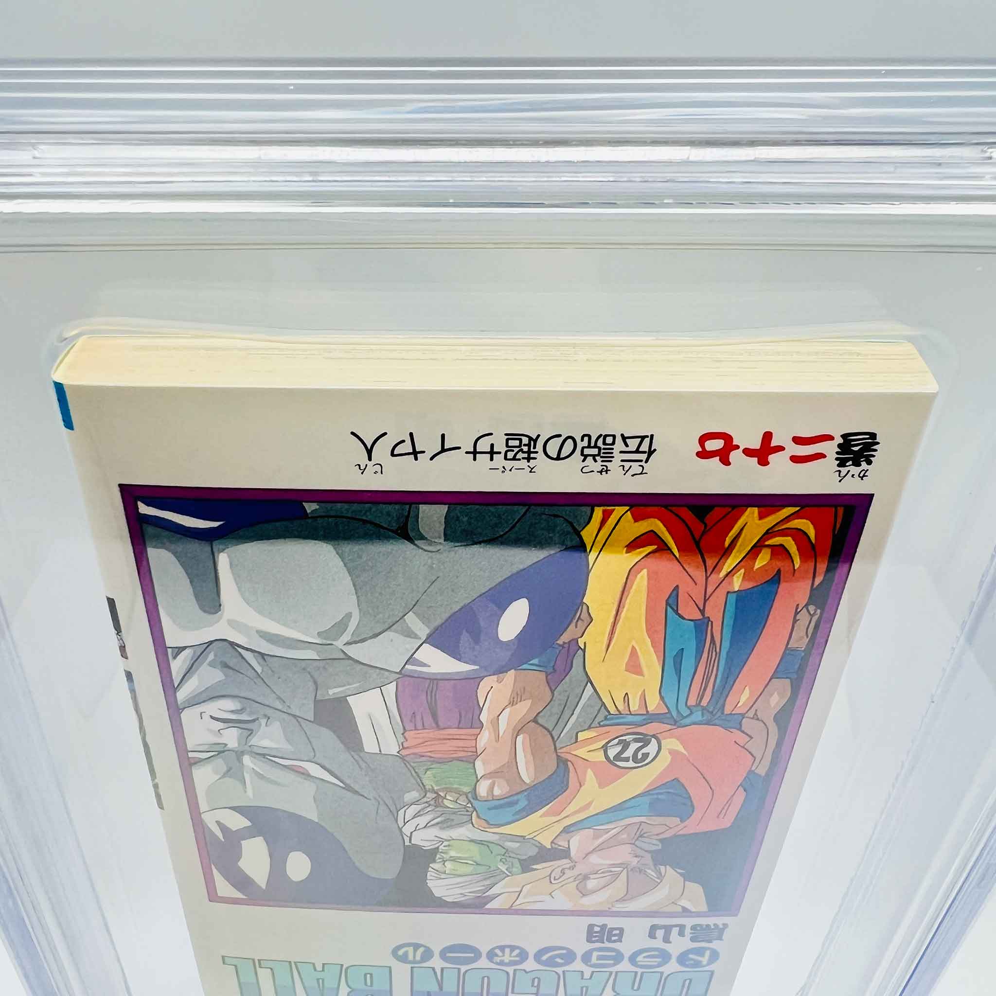 BGS 9.2 - Dragon Ball Volume 27