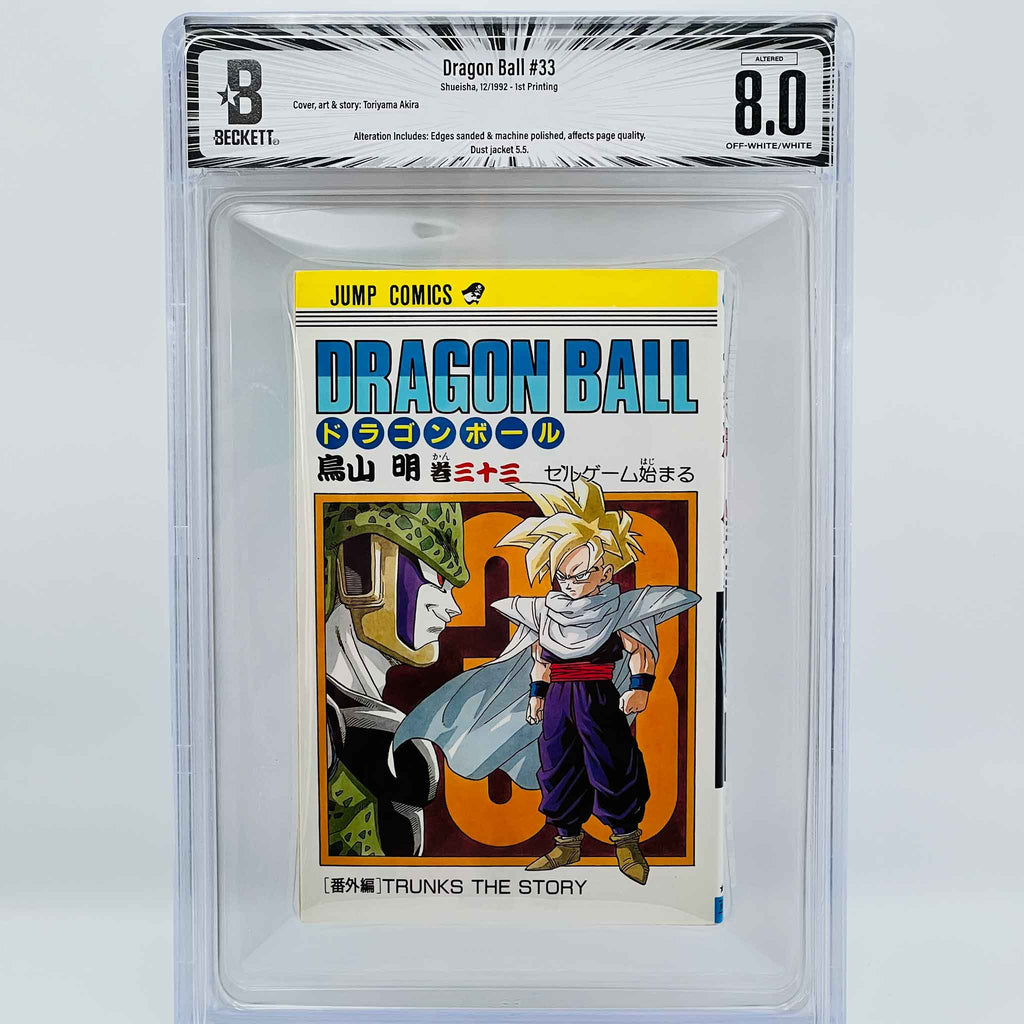 BGS 8.0 - Dragon Ball Volume 33