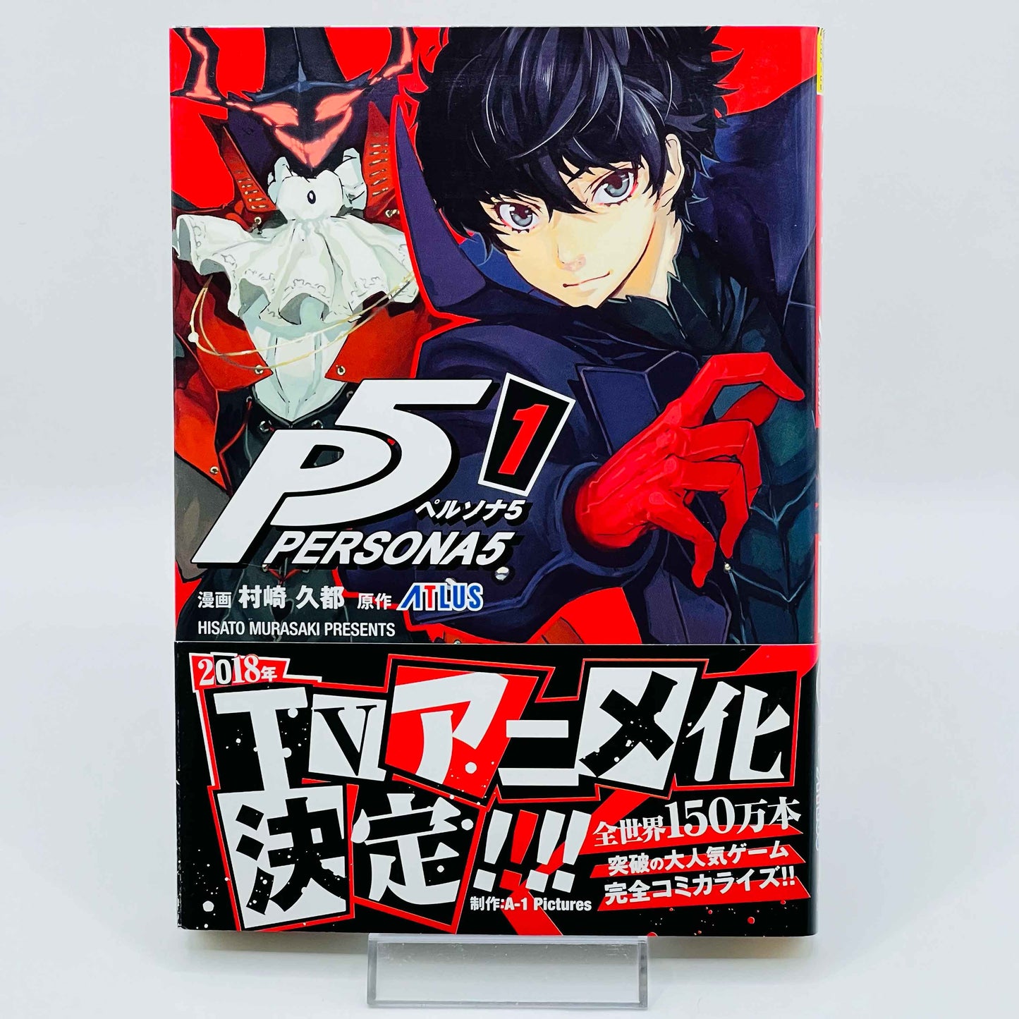 Persona 5 - Volume 01 /w Obi