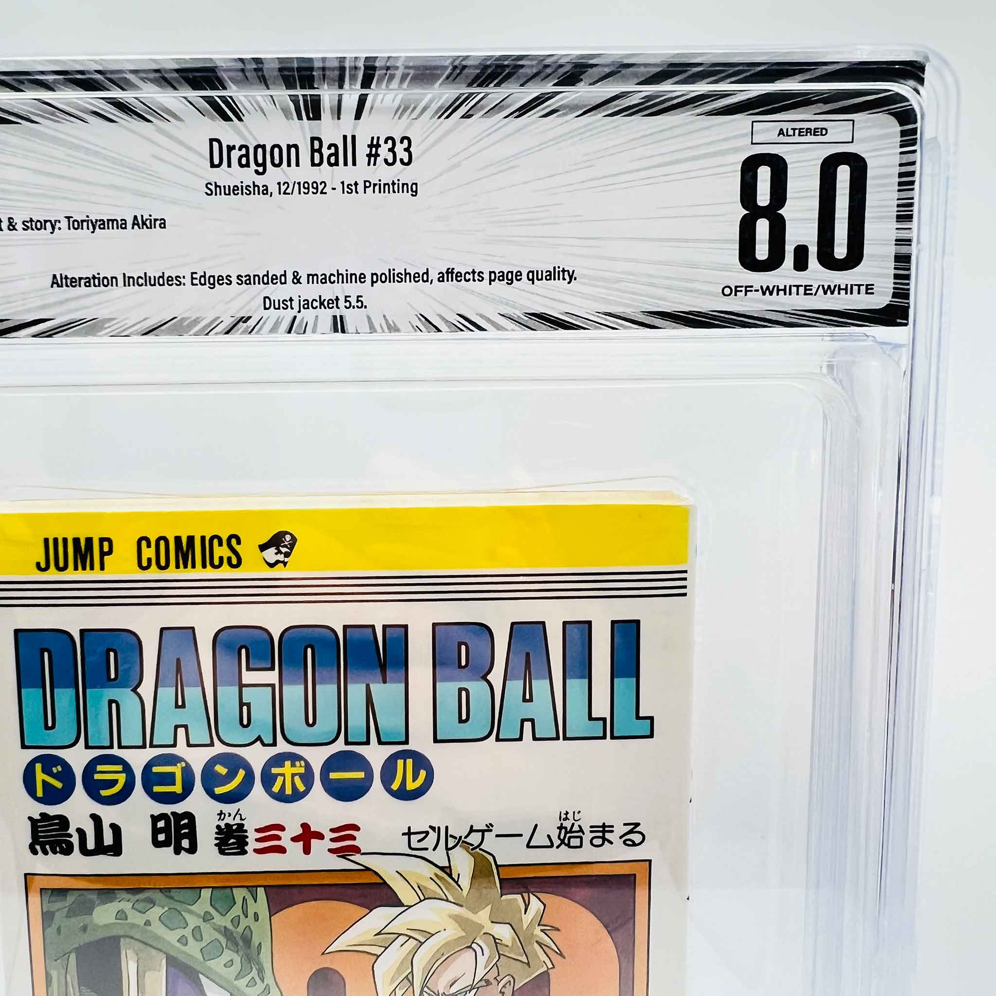 BGS 8.0 - Dragon Ball Volume 33