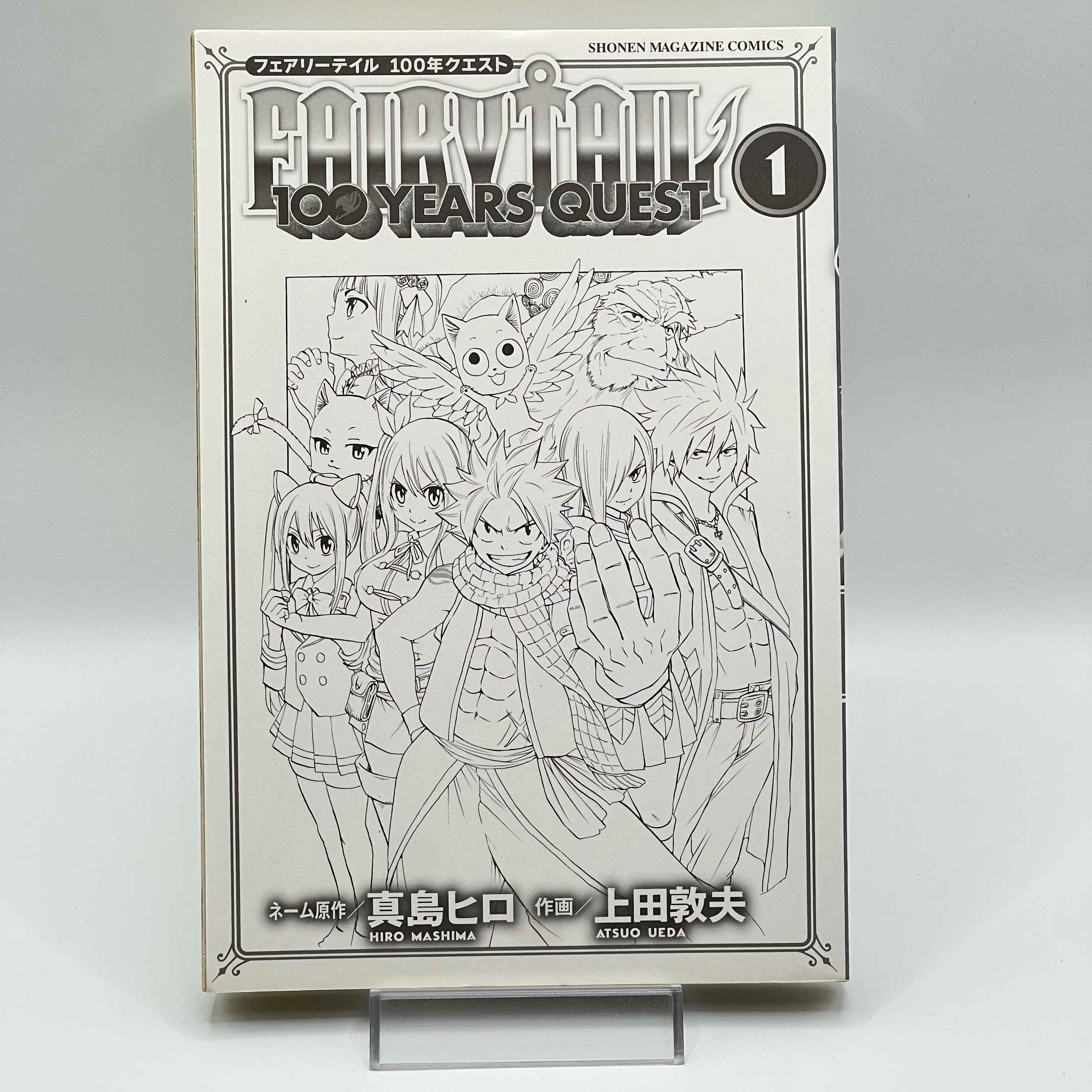 Fairy Tail 100 Years Quest - Volume 01 /w Obi