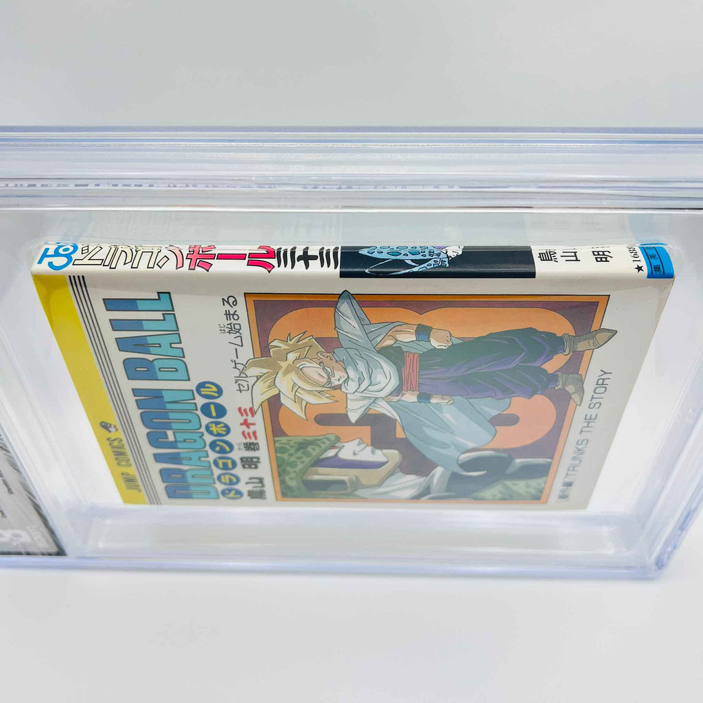 BGS 8.0 - Dragon Ball Volume 33