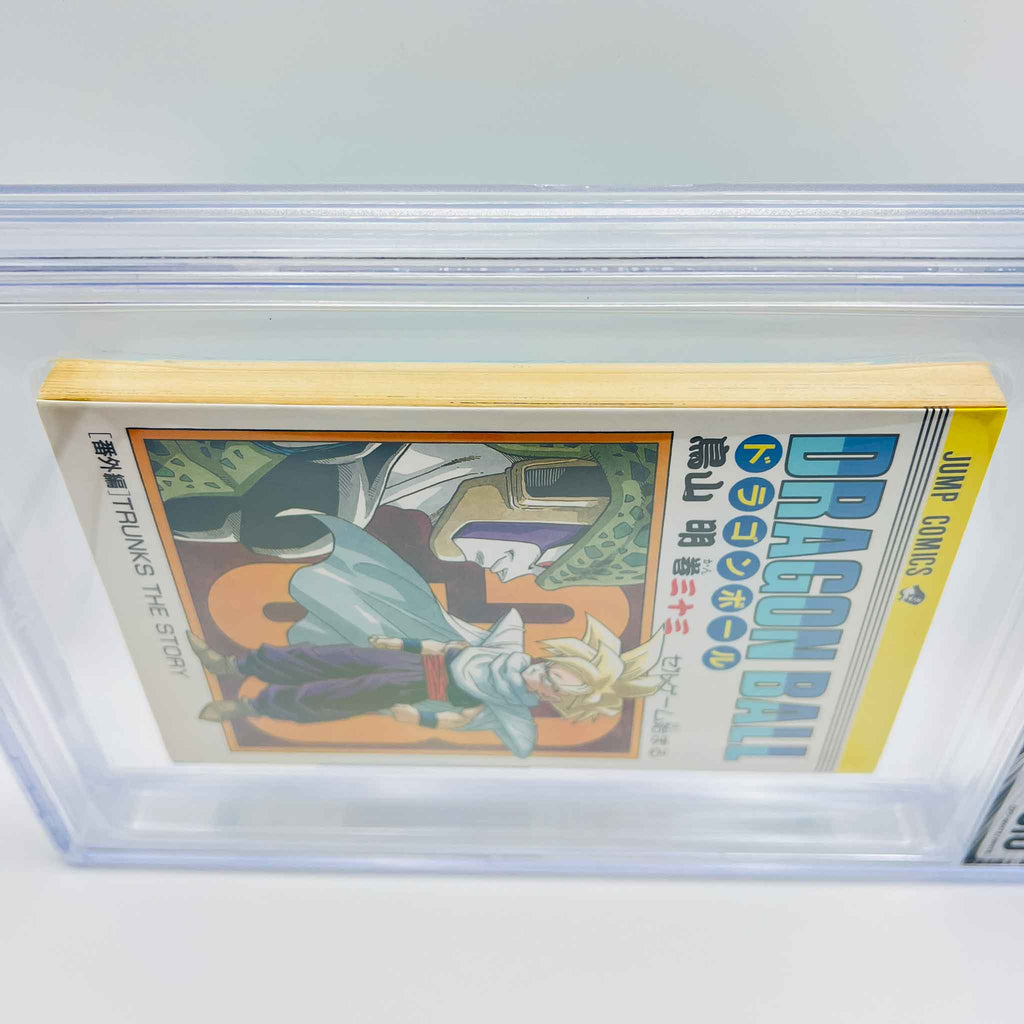 BGS 8.0 - Dragon Ball Volume 33