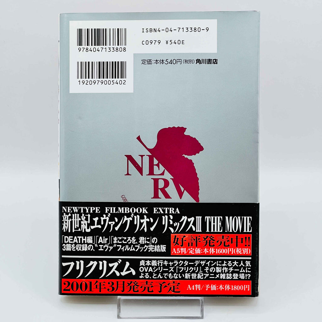 Neon Genesis Evangelion - Volume 06 /w Obi